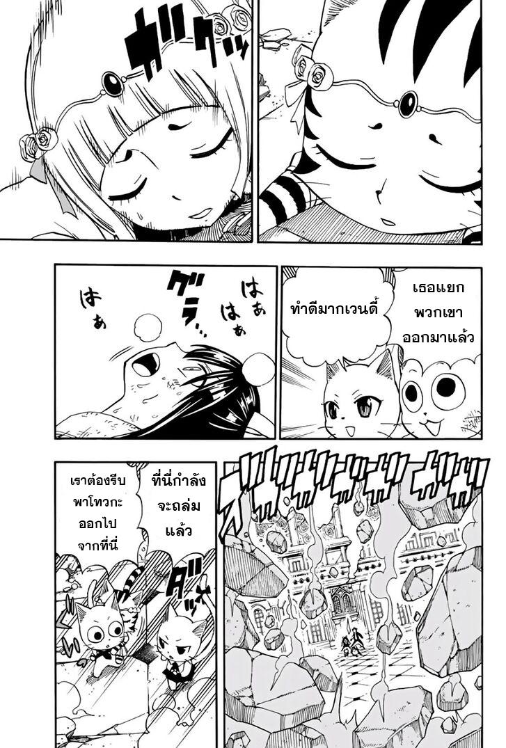 Manga-lc-com อ่านมังงะ อ่านการ์ตูน ออนไลน์ ฟรี Fairy Tail 100 Years Quest ตอนที่ 1 2 3 4 5 6 7 8 9 10 11 12 13 14 ฟรี ไม่มีโฆษณา Manga-lc - อ่าน มังงะ อ่าน การ์ตูน ออนไลน์ อ่านมังงะ ฟรี