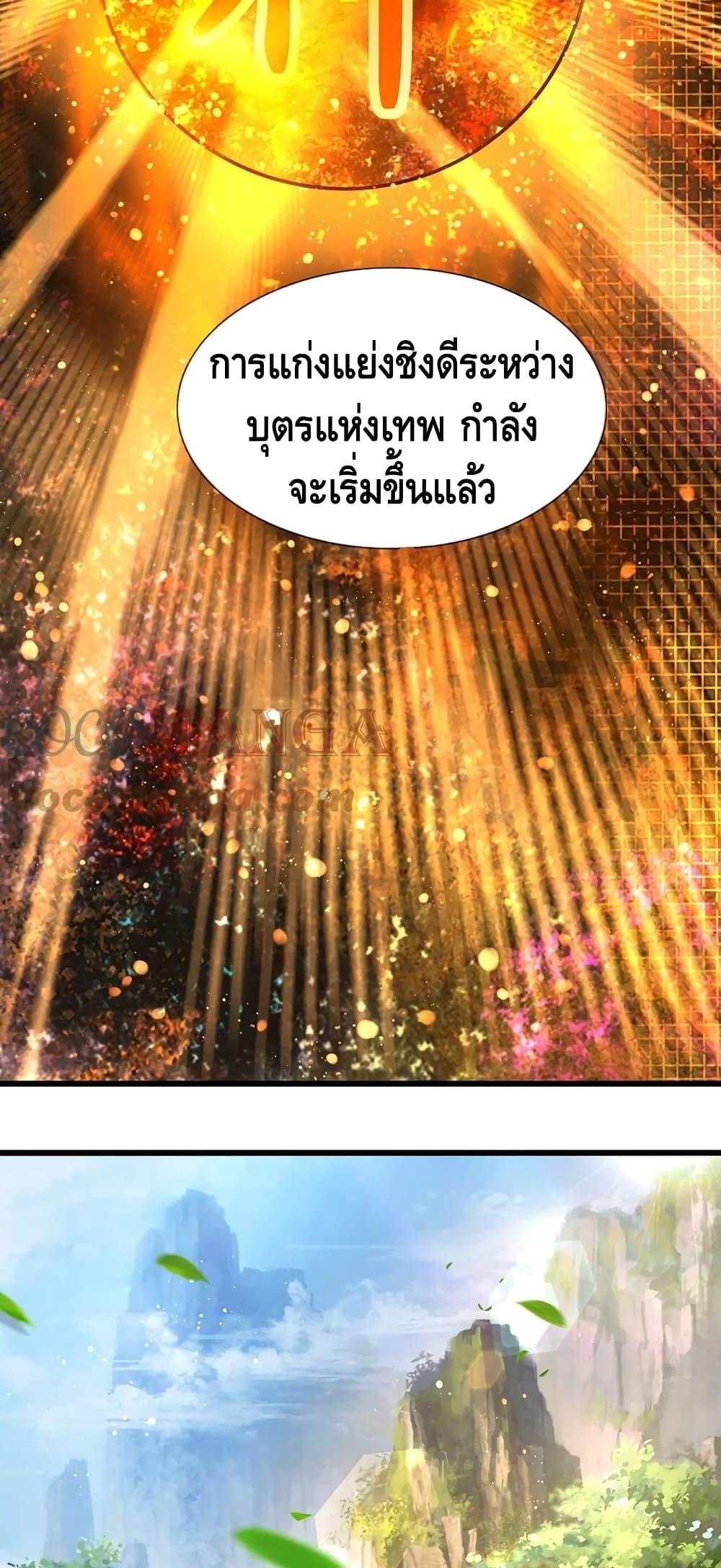 Manga-lc-com อ่านมังงะ อ่านการ์ตูน ออนไลน์ ฟรี Opening to Supreme Dantian ตอนที่ 1 2 3 4 5 6 7 8 9 10 11 12 13 14 ฟรี ไม่มีโฆษณา Manga-lc - อ่าน มังงะ อ่าน การ์ตูน ออนไลน์ อ่านมังงะ ฟรี