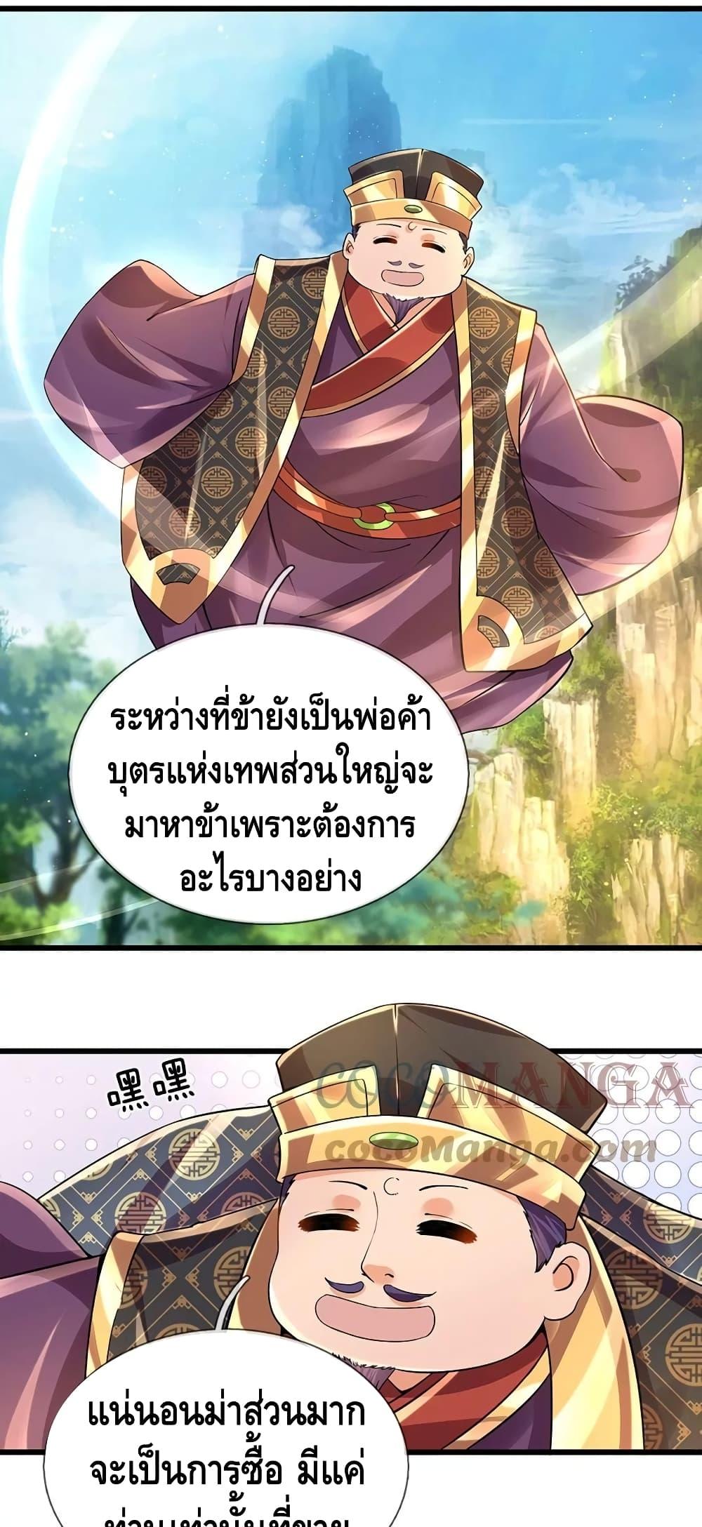 Manga-lc-com อ่านมังงะ อ่านการ์ตูน ออนไลน์ ฟรี Opening to Supreme Dantian ตอนที่ 1 2 3 4 5 6 7 8 9 10 11 12 13 14 ฟรี ไม่มีโฆษณา Manga-lc - อ่าน มังงะ อ่าน การ์ตูน ออนไลน์ อ่านมังงะ ฟรี