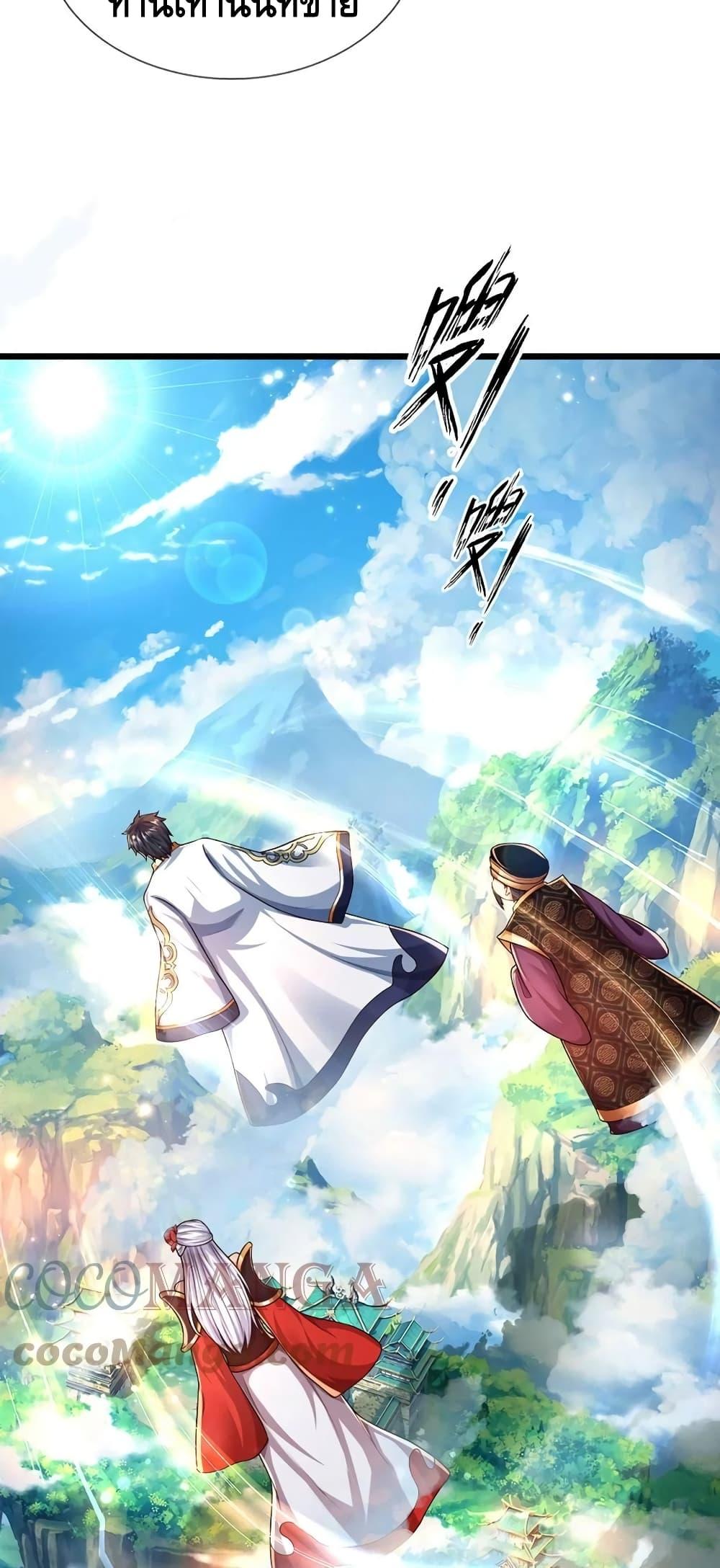 Manga-lc-com อ่านมังงะ อ่านการ์ตูน ออนไลน์ ฟรี Opening to Supreme Dantian ตอนที่ 1 2 3 4 5 6 7 8 9 10 11 12 13 14 ฟรี ไม่มีโฆษณา Manga-lc - อ่าน มังงะ อ่าน การ์ตูน ออนไลน์ อ่านมังงะ ฟรี