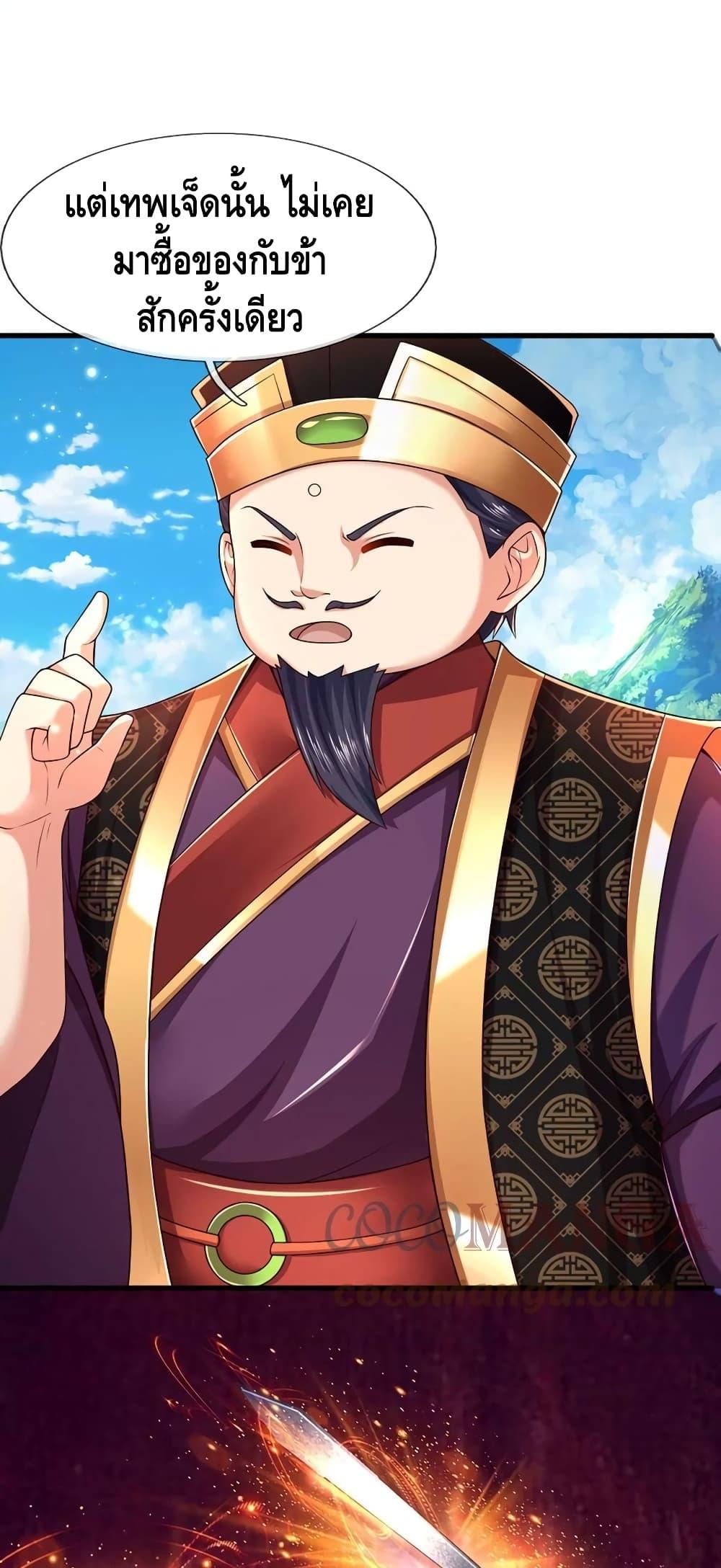 Manga-lc-com อ่านมังงะ อ่านการ์ตูน ออนไลน์ ฟรี Opening to Supreme Dantian ตอนที่ 1 2 3 4 5 6 7 8 9 10 11 12 13 14 ฟรี ไม่มีโฆษณา Manga-lc - อ่าน มังงะ อ่าน การ์ตูน ออนไลน์ อ่านมังงะ ฟรี