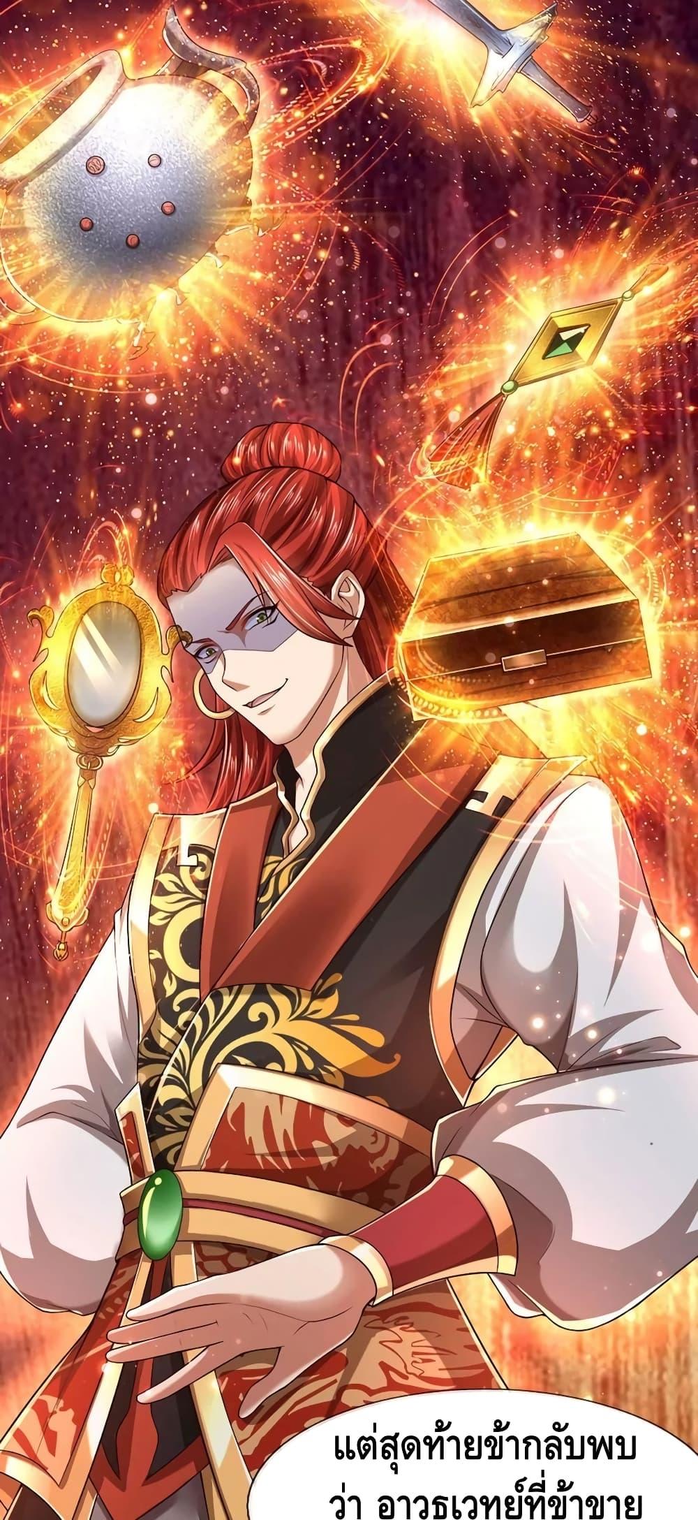 Manga-lc-com อ่านมังงะ อ่านการ์ตูน ออนไลน์ ฟรี Opening to Supreme Dantian ตอนที่ 1 2 3 4 5 6 7 8 9 10 11 12 13 14 ฟรี ไม่มีโฆษณา Manga-lc - อ่าน มังงะ อ่าน การ์ตูน ออนไลน์ อ่านมังงะ ฟรี