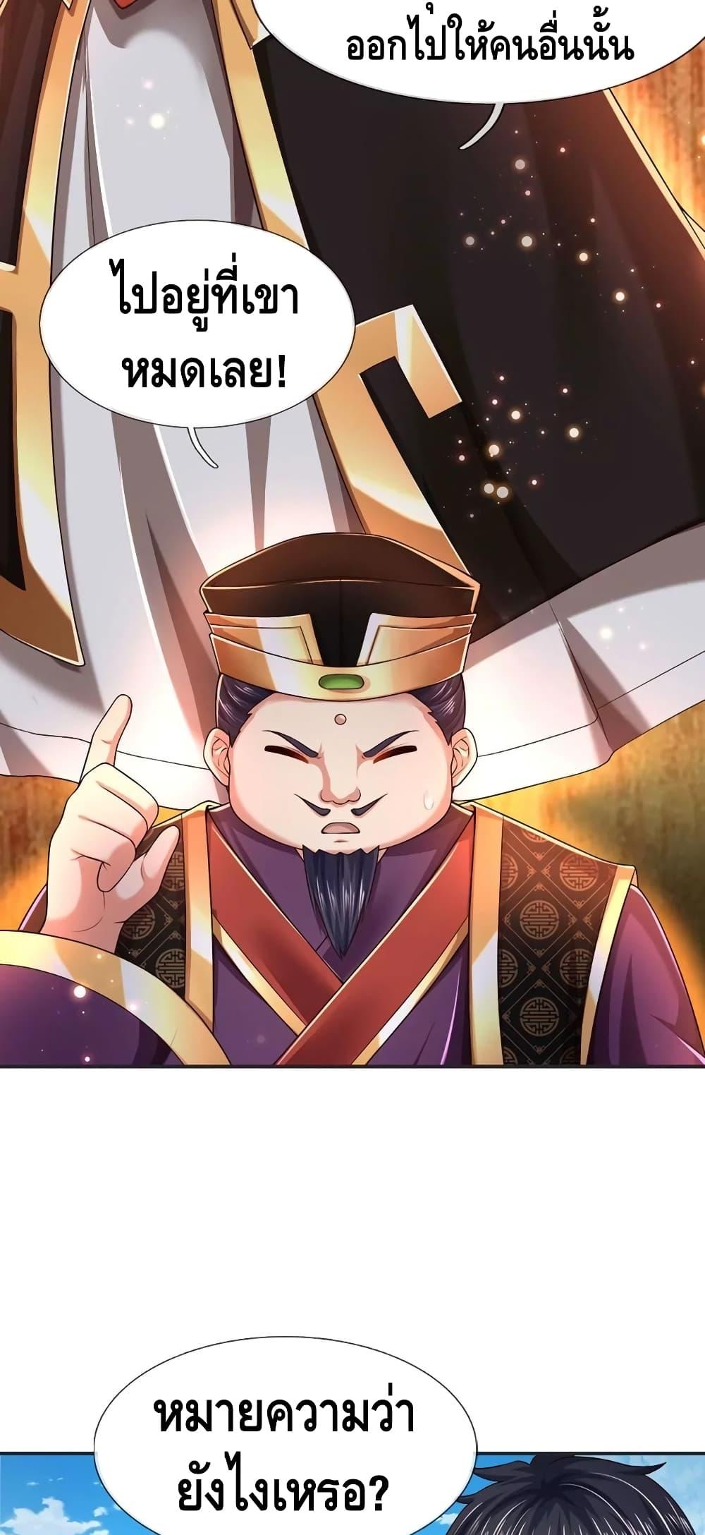 Manga-lc-com อ่านมังงะ อ่านการ์ตูน ออนไลน์ ฟรี Opening to Supreme Dantian ตอนที่ 1 2 3 4 5 6 7 8 9 10 11 12 13 14 ฟรี ไม่มีโฆษณา Manga-lc - อ่าน มังงะ อ่าน การ์ตูน ออนไลน์ อ่านมังงะ ฟรี