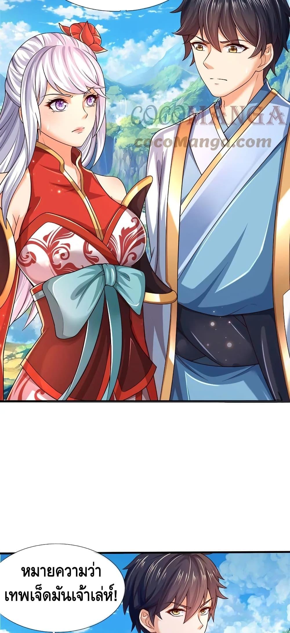 Manga-lc-com อ่านมังงะ อ่านการ์ตูน ออนไลน์ ฟรี Opening to Supreme Dantian ตอนที่ 1 2 3 4 5 6 7 8 9 10 11 12 13 14 ฟรี ไม่มีโฆษณา Manga-lc - อ่าน มังงะ อ่าน การ์ตูน ออนไลน์ อ่านมังงะ ฟรี