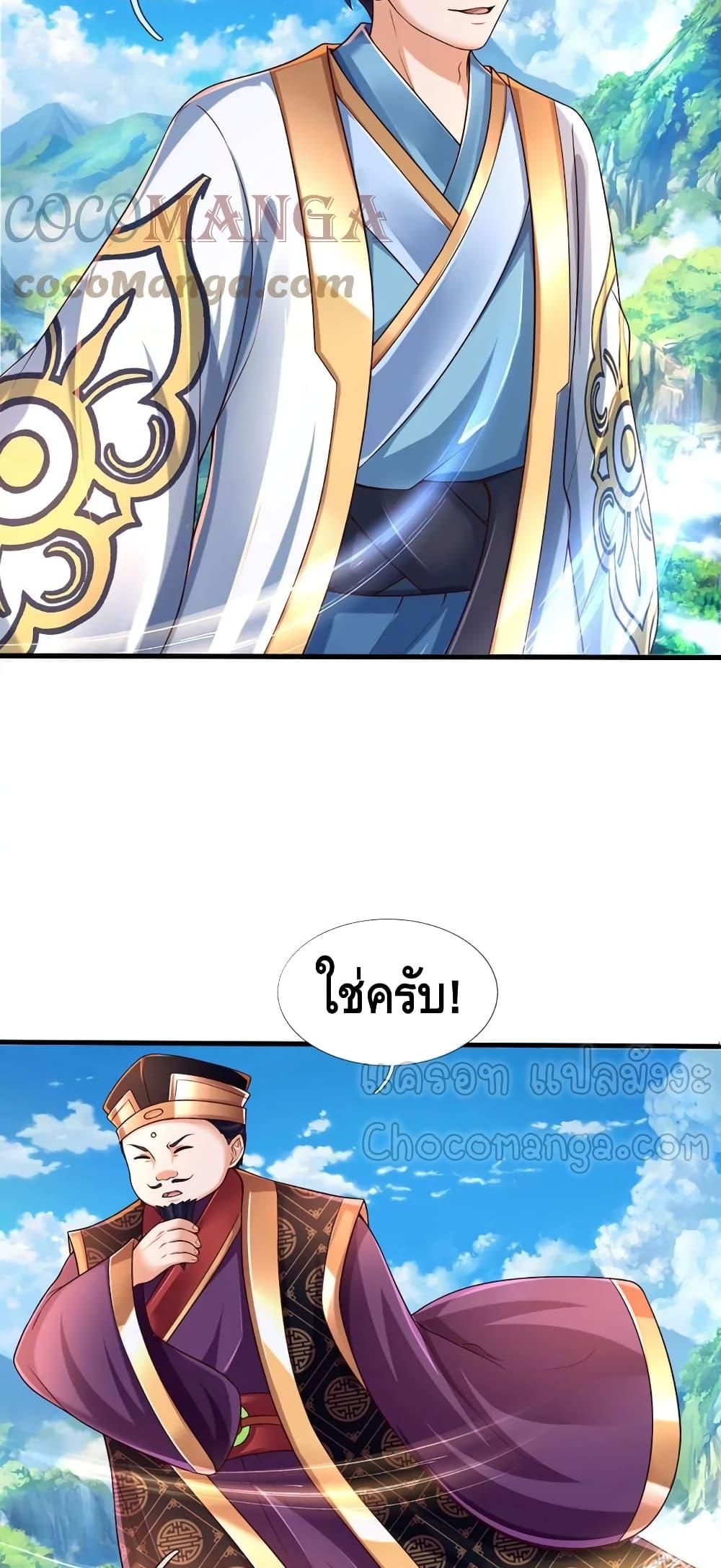 Manga-lc-com อ่านมังงะ อ่านการ์ตูน ออนไลน์ ฟรี Opening to Supreme Dantian ตอนที่ 1 2 3 4 5 6 7 8 9 10 11 12 13 14 ฟรี ไม่มีโฆษณา Manga-lc - อ่าน มังงะ อ่าน การ์ตูน ออนไลน์ อ่านมังงะ ฟรี