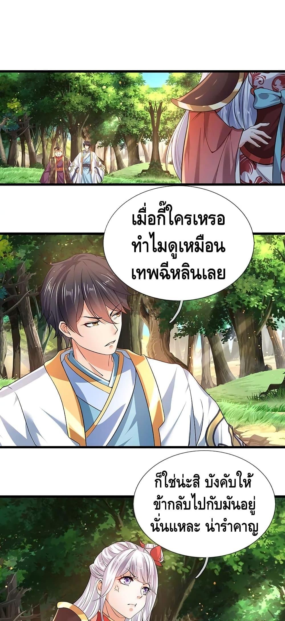 Manga-lc-com อ่านมังงะ อ่านการ์ตูน ออนไลน์ ฟรี Opening to Supreme Dantian ตอนที่ 1 2 3 4 5 6 7 8 9 10 11 12 13 14 ฟรี ไม่มีโฆษณา Manga-lc - อ่าน มังงะ อ่าน การ์ตูน ออนไลน์ อ่านมังงะ ฟรี