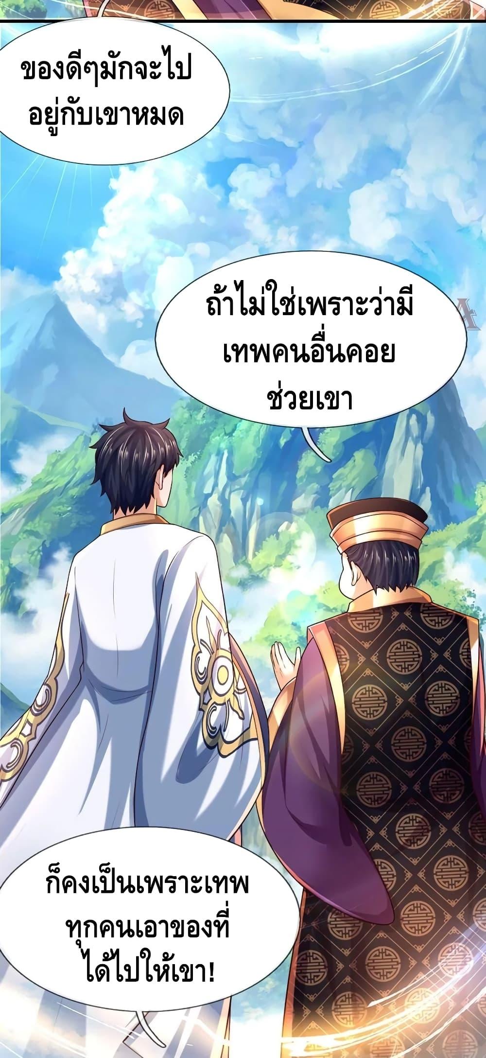 Manga-lc-com อ่านมังงะ อ่านการ์ตูน ออนไลน์ ฟรี Opening to Supreme Dantian ตอนที่ 1 2 3 4 5 6 7 8 9 10 11 12 13 14 ฟรี ไม่มีโฆษณา Manga-lc - อ่าน มังงะ อ่าน การ์ตูน ออนไลน์ อ่านมังงะ ฟรี