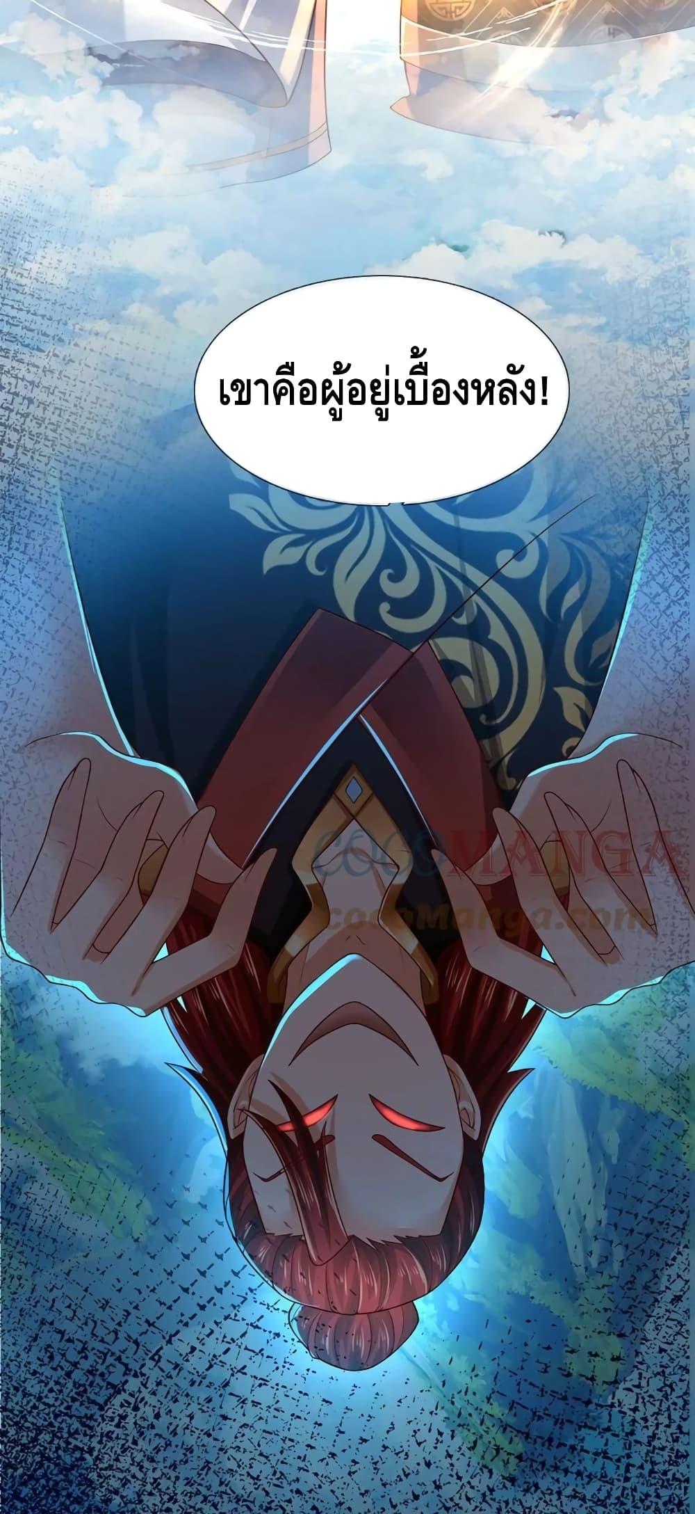 Manga-lc-com อ่านมังงะ อ่านการ์ตูน ออนไลน์ ฟรี Opening to Supreme Dantian ตอนที่ 1 2 3 4 5 6 7 8 9 10 11 12 13 14 ฟรี ไม่มีโฆษณา Manga-lc - อ่าน มังงะ อ่าน การ์ตูน ออนไลน์ อ่านมังงะ ฟรี