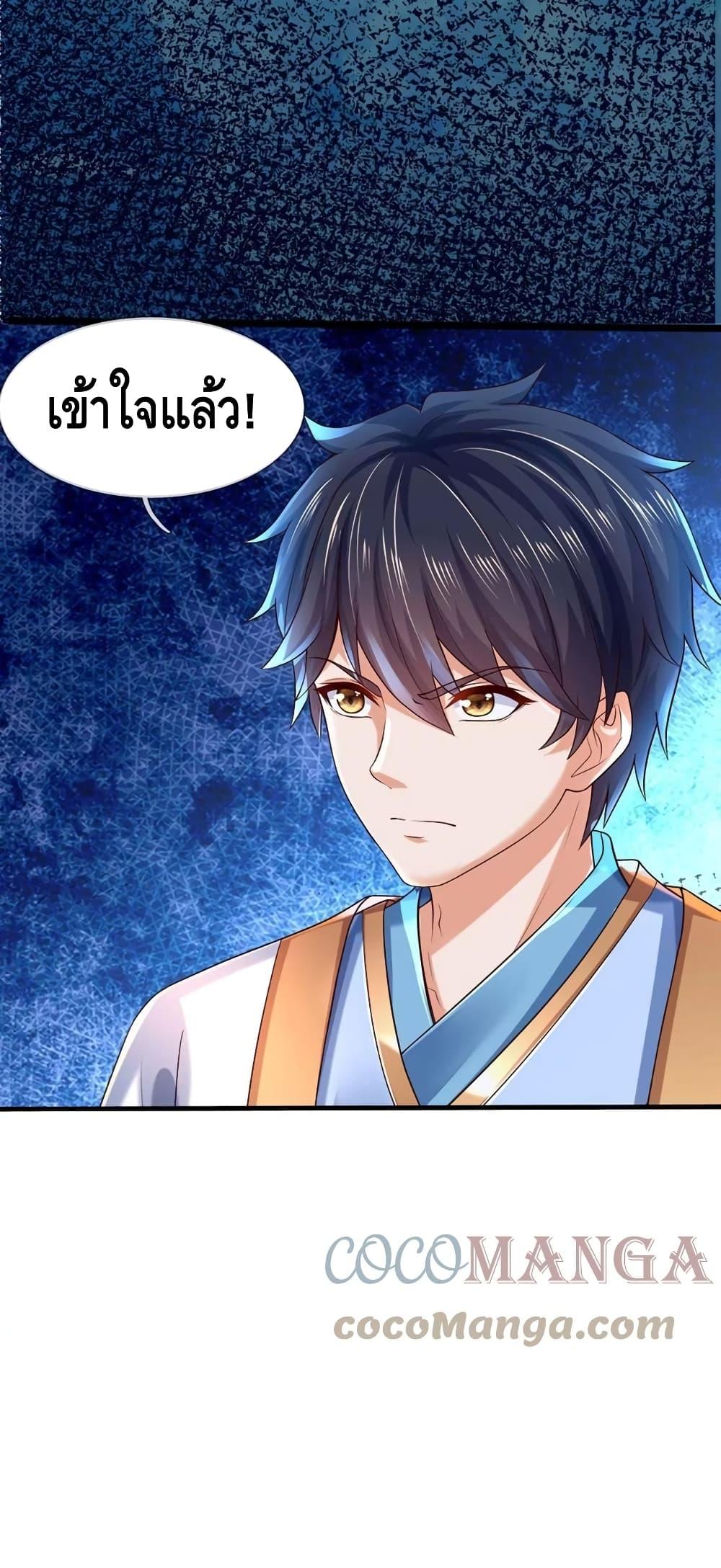 Manga-lc-com อ่านมังงะ อ่านการ์ตูน ออนไลน์ ฟรี Opening to Supreme Dantian ตอนที่ 1 2 3 4 5 6 7 8 9 10 11 12 13 14 ฟรี ไม่มีโฆษณา Manga-lc - อ่าน มังงะ อ่าน การ์ตูน ออนไลน์ อ่านมังงะ ฟรี