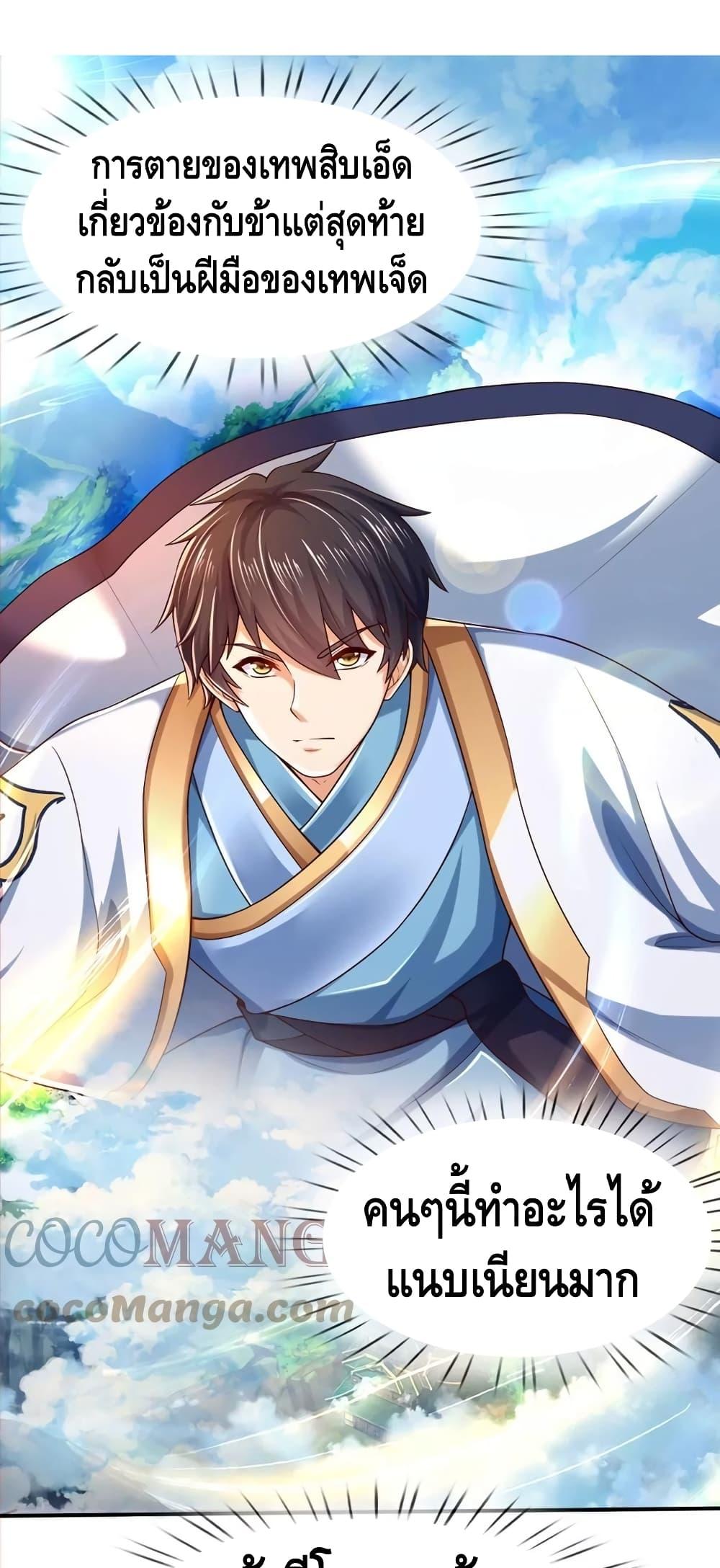 Manga-lc-com อ่านมังงะ อ่านการ์ตูน ออนไลน์ ฟรี Opening to Supreme Dantian ตอนที่ 1 2 3 4 5 6 7 8 9 10 11 12 13 14 ฟรี ไม่มีโฆษณา Manga-lc - อ่าน มังงะ อ่าน การ์ตูน ออนไลน์ อ่านมังงะ ฟรี