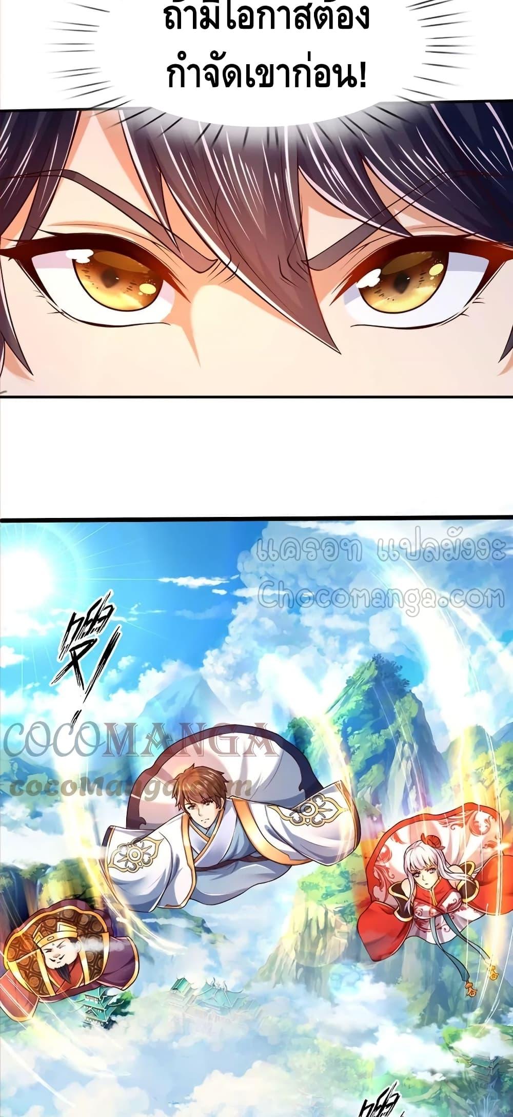 Manga-lc-com อ่านมังงะ อ่านการ์ตูน ออนไลน์ ฟรี Opening to Supreme Dantian ตอนที่ 1 2 3 4 5 6 7 8 9 10 11 12 13 14 ฟรี ไม่มีโฆษณา Manga-lc - อ่าน มังงะ อ่าน การ์ตูน ออนไลน์ อ่านมังงะ ฟรี