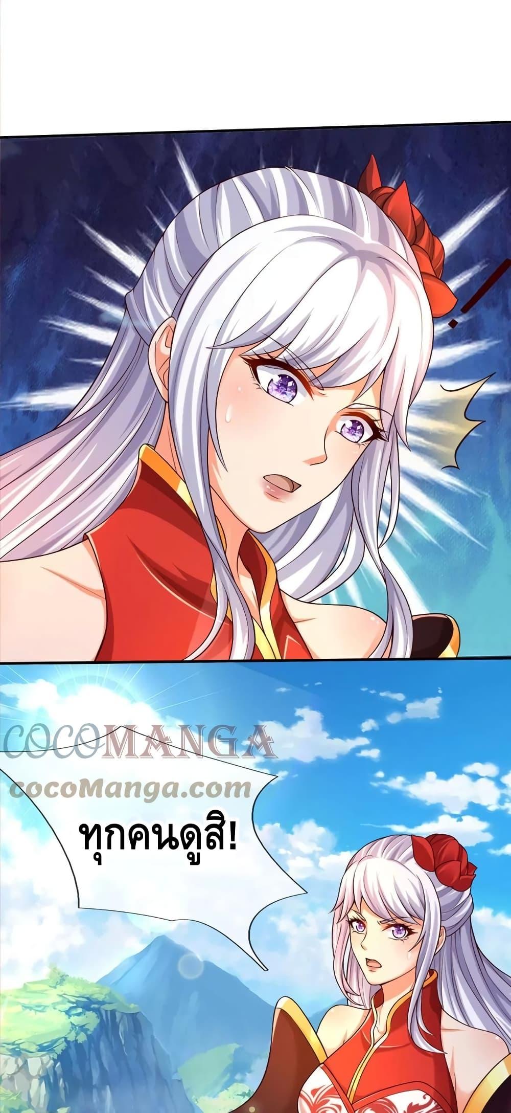 Manga-lc-com อ่านมังงะ อ่านการ์ตูน ออนไลน์ ฟรี Opening to Supreme Dantian ตอนที่ 1 2 3 4 5 6 7 8 9 10 11 12 13 14 ฟรี ไม่มีโฆษณา Manga-lc - อ่าน มังงะ อ่าน การ์ตูน ออนไลน์ อ่านมังงะ ฟรี