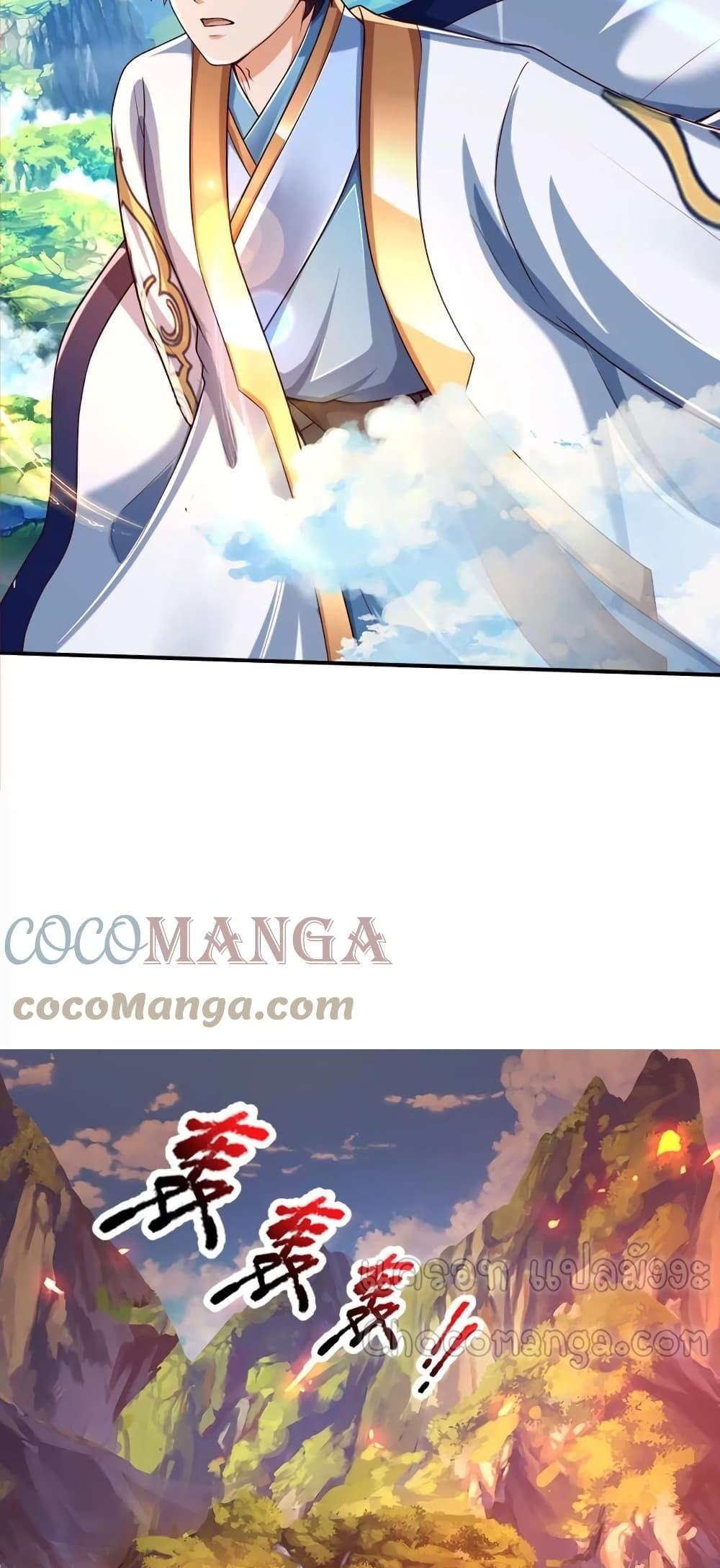Manga-lc-com อ่านมังงะ อ่านการ์ตูน ออนไลน์ ฟรี Opening to Supreme Dantian ตอนที่ 1 2 3 4 5 6 7 8 9 10 11 12 13 14 ฟรี ไม่มีโฆษณา Manga-lc - อ่าน มังงะ อ่าน การ์ตูน ออนไลน์ อ่านมังงะ ฟรี