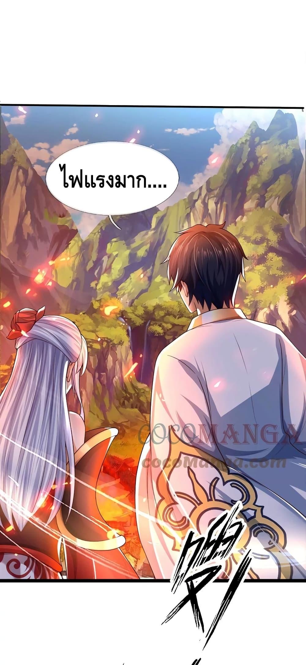Manga-lc-com อ่านมังงะ อ่านการ์ตูน ออนไลน์ ฟรี Opening to Supreme Dantian ตอนที่ 1 2 3 4 5 6 7 8 9 10 11 12 13 14 ฟรี ไม่มีโฆษณา Manga-lc - อ่าน มังงะ อ่าน การ์ตูน ออนไลน์ อ่านมังงะ ฟรี