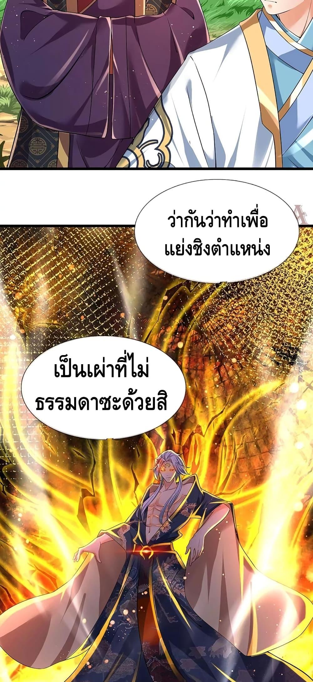 Manga-lc-com อ่านมังงะ อ่านการ์ตูน ออนไลน์ ฟรี Opening to Supreme Dantian ตอนที่ 1 2 3 4 5 6 7 8 9 10 11 12 13 14 ฟรี ไม่มีโฆษณา Manga-lc - อ่าน มังงะ อ่าน การ์ตูน ออนไลน์ อ่านมังงะ ฟรี