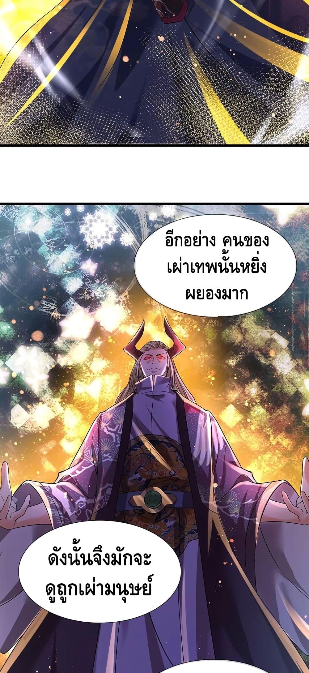Manga-lc-com อ่านมังงะ อ่านการ์ตูน ออนไลน์ ฟรี Opening to Supreme Dantian ตอนที่ 1 2 3 4 5 6 7 8 9 10 11 12 13 14 ฟรี ไม่มีโฆษณา Manga-lc - อ่าน มังงะ อ่าน การ์ตูน ออนไลน์ อ่านมังงะ ฟรี