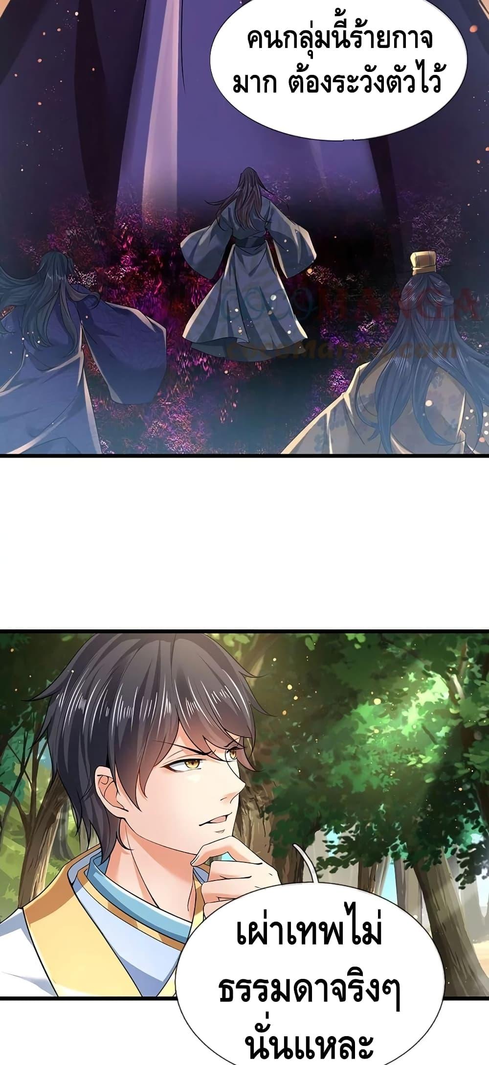 Manga-lc-com อ่านมังงะ อ่านการ์ตูน ออนไลน์ ฟรี Opening to Supreme Dantian ตอนที่ 1 2 3 4 5 6 7 8 9 10 11 12 13 14 ฟรี ไม่มีโฆษณา Manga-lc - อ่าน มังงะ อ่าน การ์ตูน ออนไลน์ อ่านมังงะ ฟรี