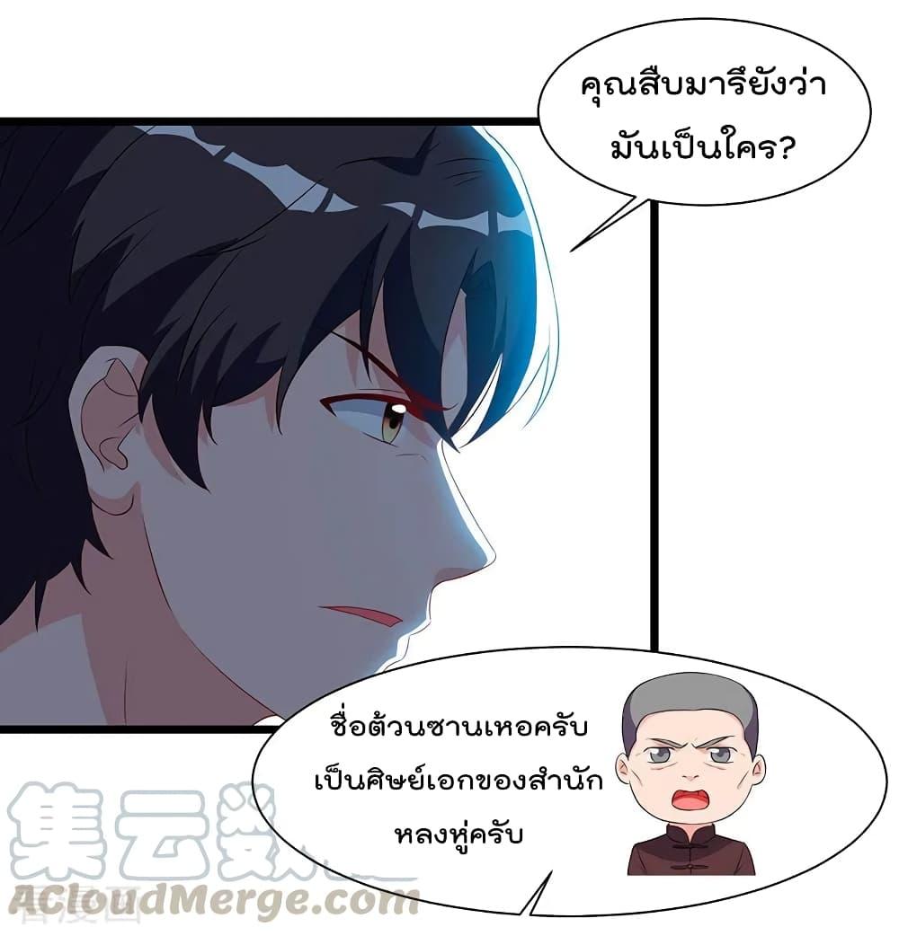 Manga-lc-com อ่านมังงะ อ่านการ์ตูน ออนไลน์ ฟรี RebirthAbandon ตอนที่ 1 2 3 4 5 6 7 8 9 10 11 12 13 14 ฟรี ไม่มีโฆษณา Manga-lc - อ่าน มังงะ อ่าน การ์ตูน ออนไลน์ อ่านมังงะ ฟรี