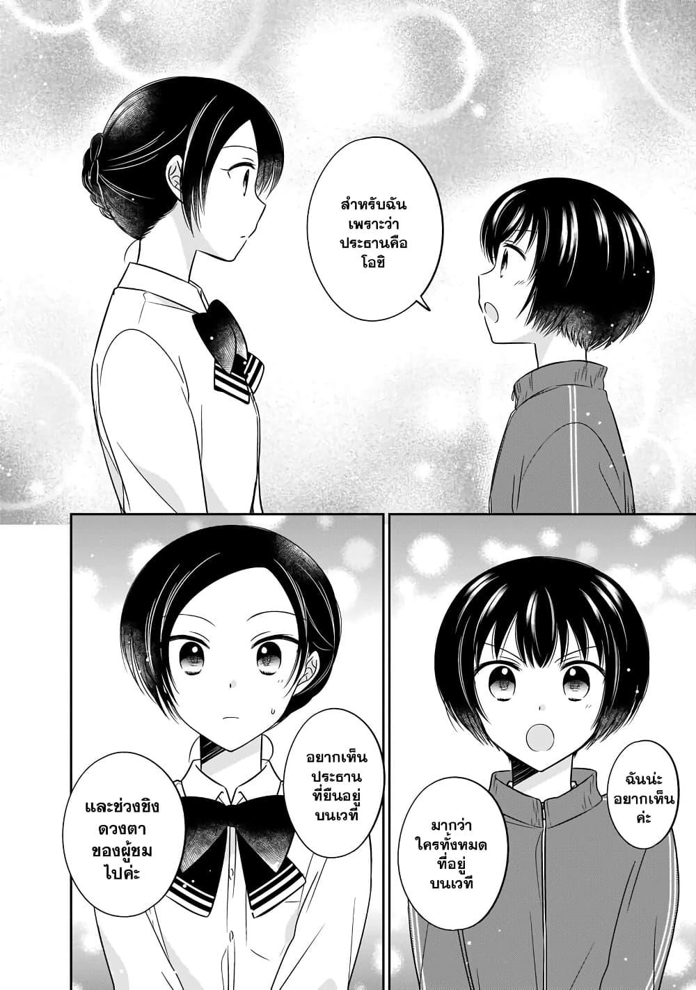 Manga-lc-com อ่านมังงะ อ่านการ์ตูน ออนไลน์ ฟรี Oshibana! ตอนที่ 1 2 3 4 5 6 7 8 9 10 11 12 13 14 ฟรี ไม่มีโฆษณา Manga-lc - อ่าน มังงะ อ่าน การ์ตูน ออนไลน์ อ่านมังงะ ฟรี