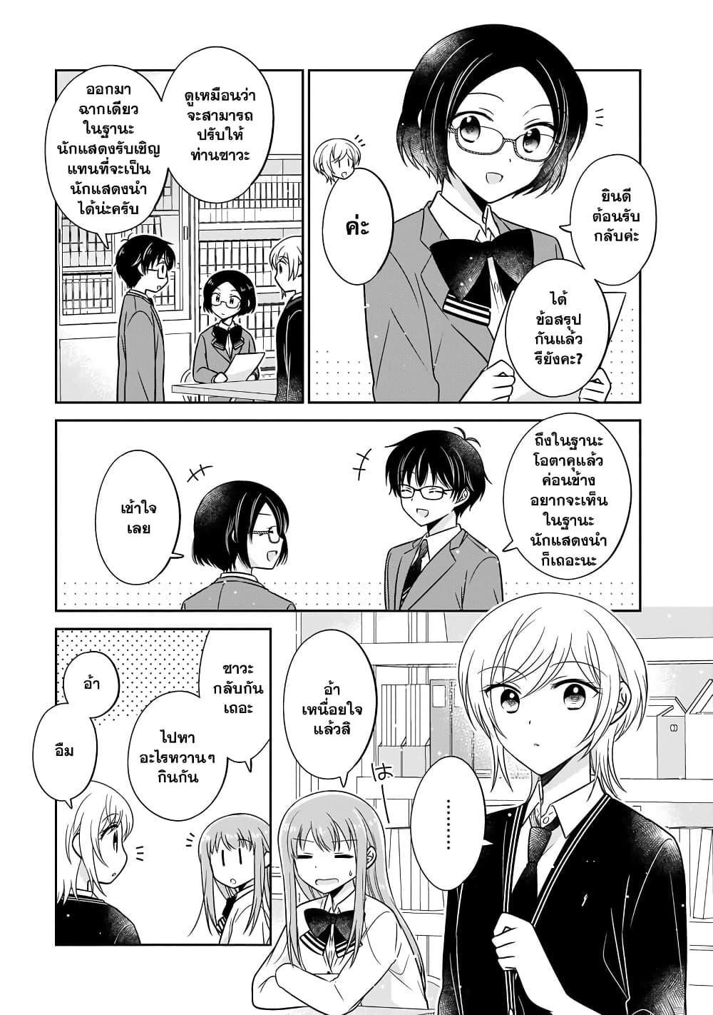 Manga-lc-com อ่านมังงะ อ่านการ์ตูน ออนไลน์ ฟรี Oshibana! ตอนที่ 1 2 3 4 5 6 7 8 9 10 11 12 13 14 ฟรี ไม่มีโฆษณา Manga-lc - อ่าน มังงะ อ่าน การ์ตูน ออนไลน์ อ่านมังงะ ฟรี