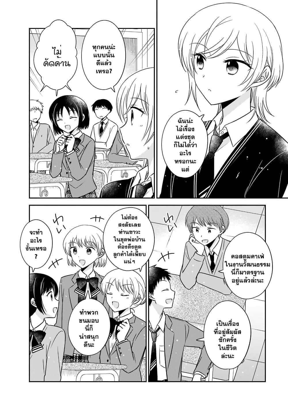 Manga-lc-com อ่านมังงะ อ่านการ์ตูน ออนไลน์ ฟรี Oshibana! ตอนที่ 1 2 3 4 5 6 7 8 9 10 11 12 13 14 ฟรี ไม่มีโฆษณา Manga-lc - อ่าน มังงะ อ่าน การ์ตูน ออนไลน์ อ่านมังงะ ฟรี