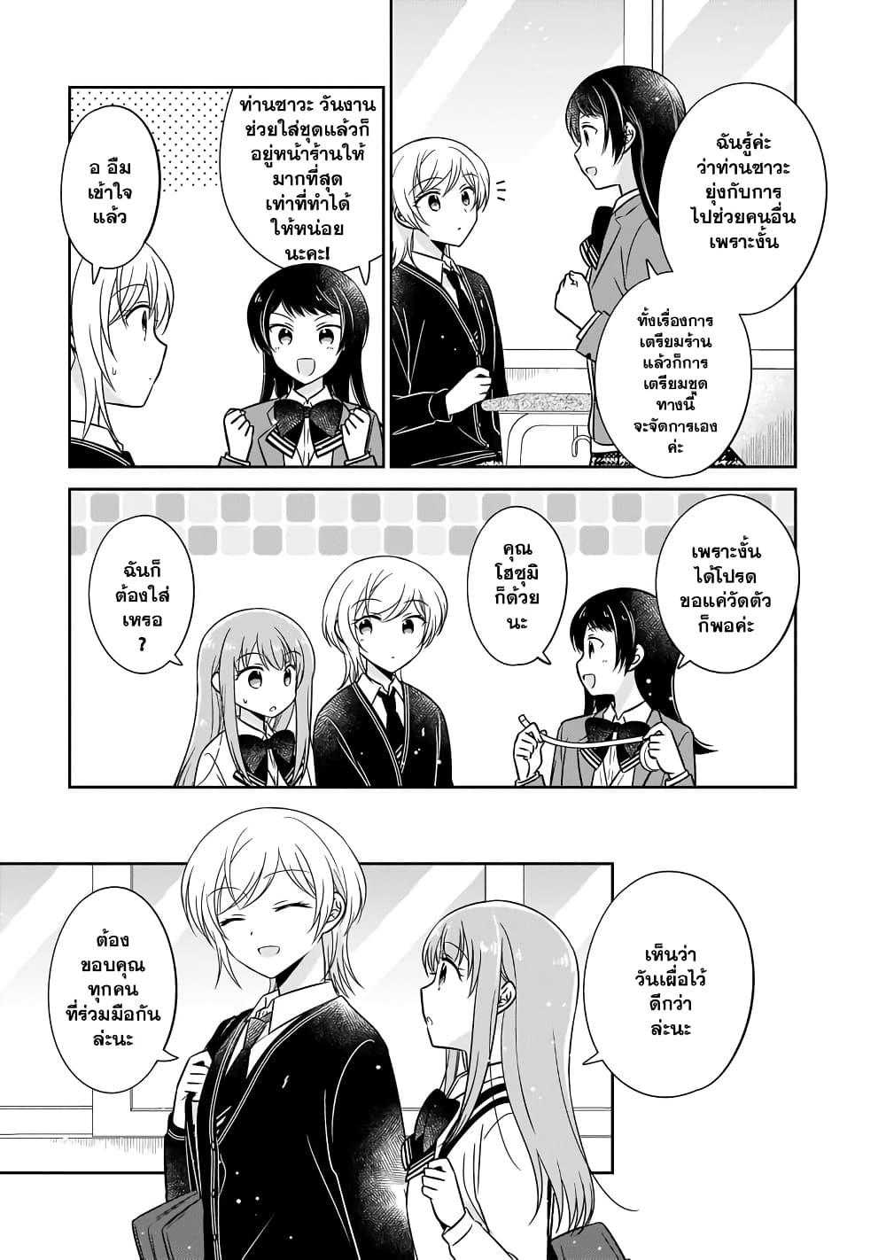 Manga-lc-com อ่านมังงะ อ่านการ์ตูน ออนไลน์ ฟรี Oshibana! ตอนที่ 1 2 3 4 5 6 7 8 9 10 11 12 13 14 ฟรี ไม่มีโฆษณา Manga-lc - อ่าน มังงะ อ่าน การ์ตูน ออนไลน์ อ่านมังงะ ฟรี