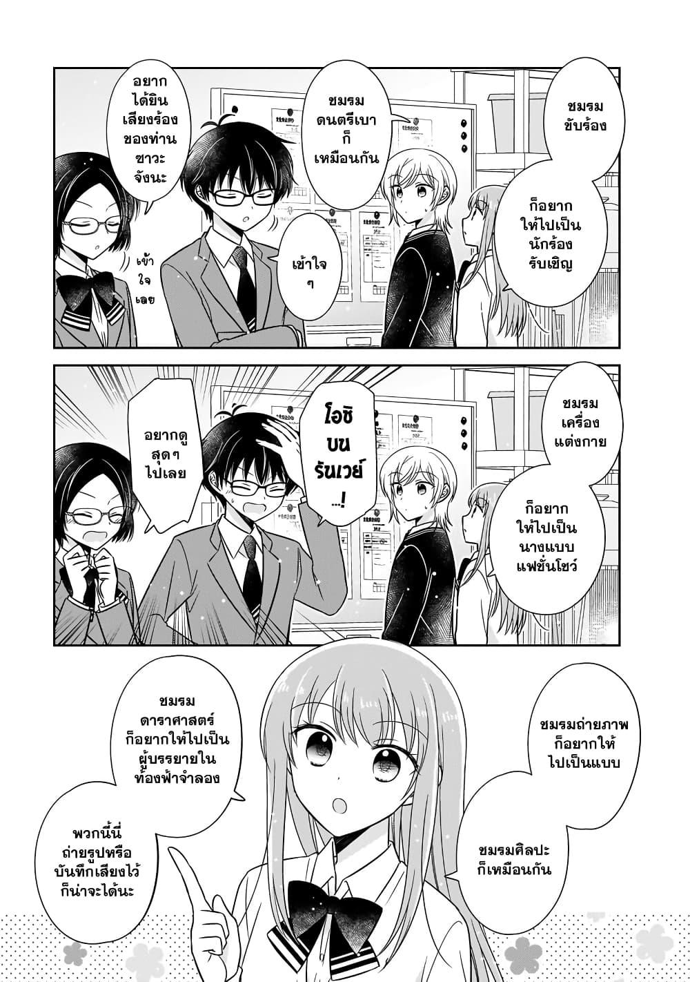 Manga-lc-com อ่านมังงะ อ่านการ์ตูน ออนไลน์ ฟรี Oshibana! ตอนที่ 1 2 3 4 5 6 7 8 9 10 11 12 13 14 ฟรี ไม่มีโฆษณา Manga-lc - อ่าน มังงะ อ่าน การ์ตูน ออนไลน์ อ่านมังงะ ฟรี