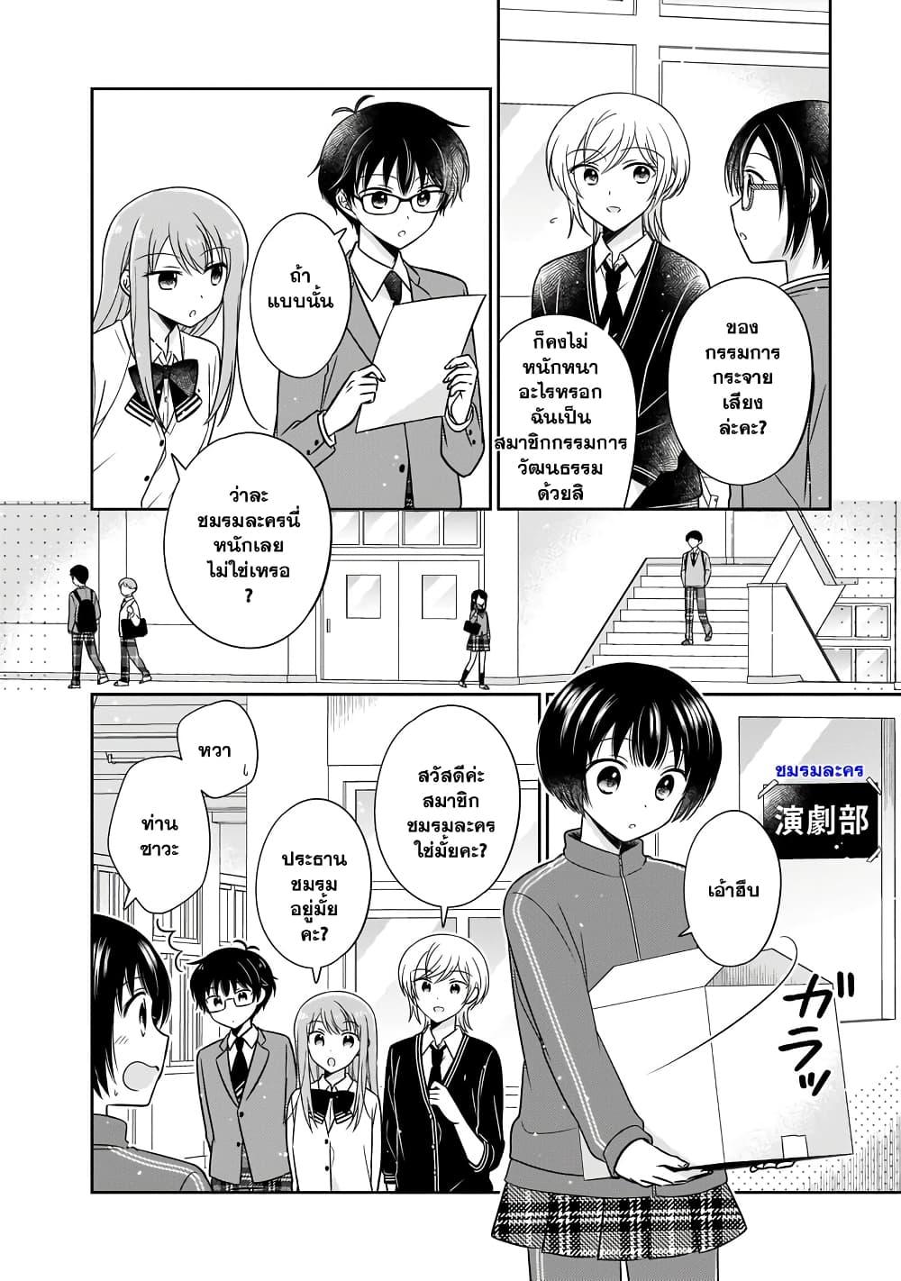 Manga-lc-com อ่านมังงะ อ่านการ์ตูน ออนไลน์ ฟรี Oshibana! ตอนที่ 1 2 3 4 5 6 7 8 9 10 11 12 13 14 ฟรี ไม่มีโฆษณา Manga-lc - อ่าน มังงะ อ่าน การ์ตูน ออนไลน์ อ่านมังงะ ฟรี