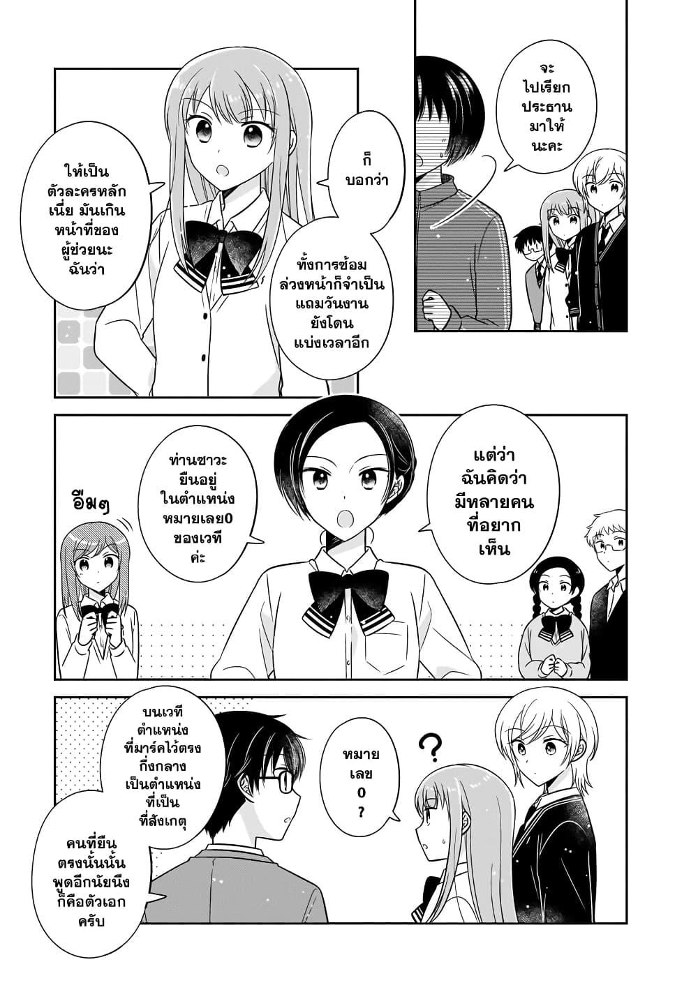 Manga-lc-com อ่านมังงะ อ่านการ์ตูน ออนไลน์ ฟรี Oshibana! ตอนที่ 1 2 3 4 5 6 7 8 9 10 11 12 13 14 ฟรี ไม่มีโฆษณา Manga-lc - อ่าน มังงะ อ่าน การ์ตูน ออนไลน์ อ่านมังงะ ฟรี