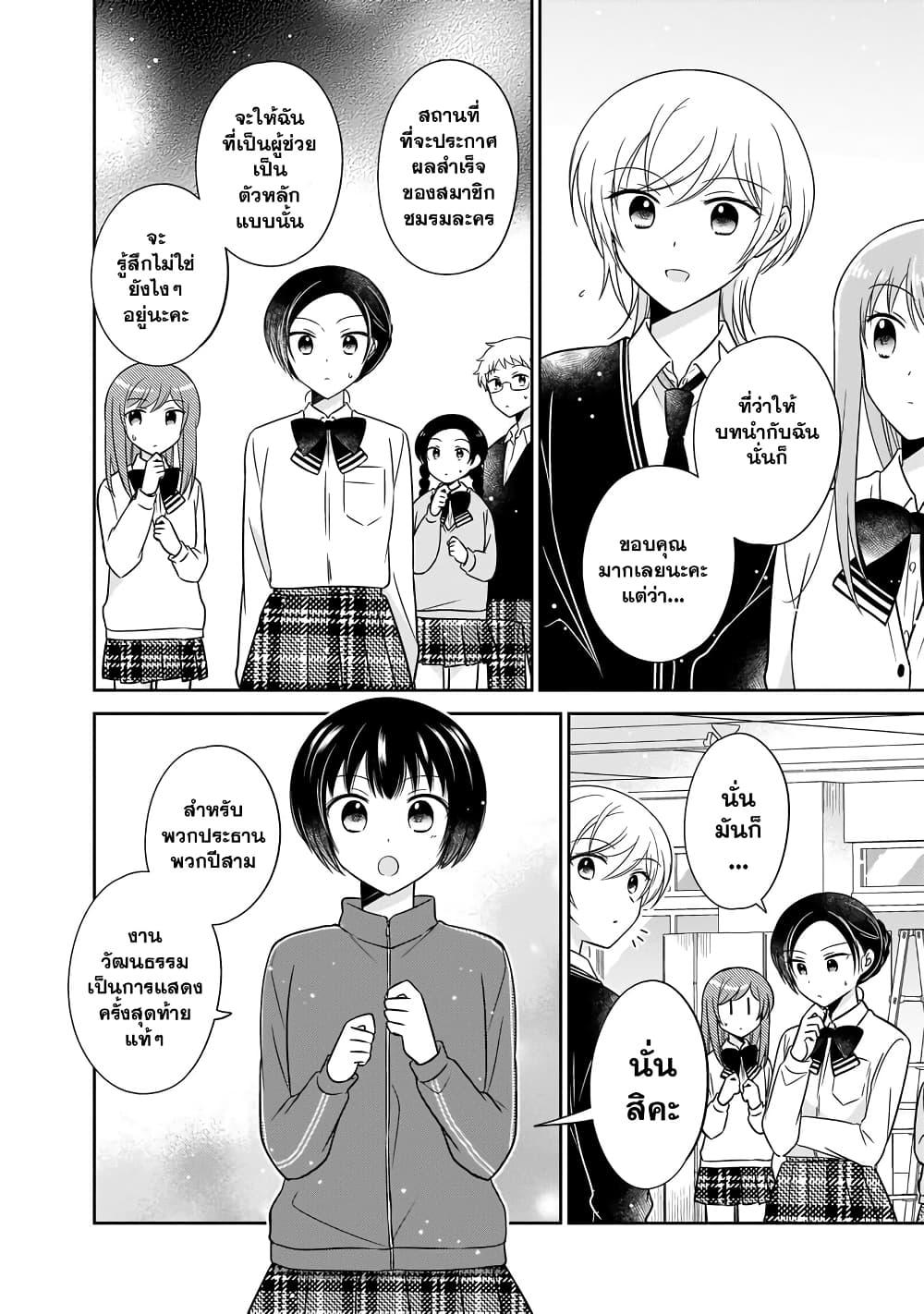 Manga-lc-com อ่านมังงะ อ่านการ์ตูน ออนไลน์ ฟรี Oshibana! ตอนที่ 1 2 3 4 5 6 7 8 9 10 11 12 13 14 ฟรี ไม่มีโฆษณา Manga-lc - อ่าน มังงะ อ่าน การ์ตูน ออนไลน์ อ่านมังงะ ฟรี