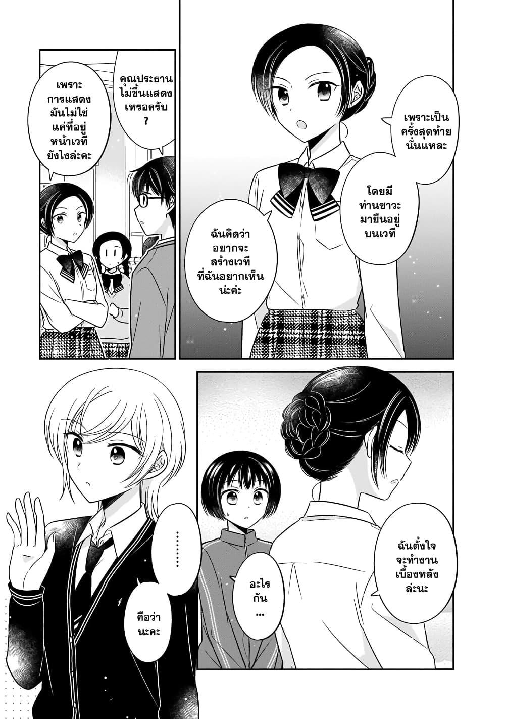 Manga-lc-com อ่านมังงะ อ่านการ์ตูน ออนไลน์ ฟรี Oshibana! ตอนที่ 1 2 3 4 5 6 7 8 9 10 11 12 13 14 ฟรี ไม่มีโฆษณา Manga-lc - อ่าน มังงะ อ่าน การ์ตูน ออนไลน์ อ่านมังงะ ฟรี