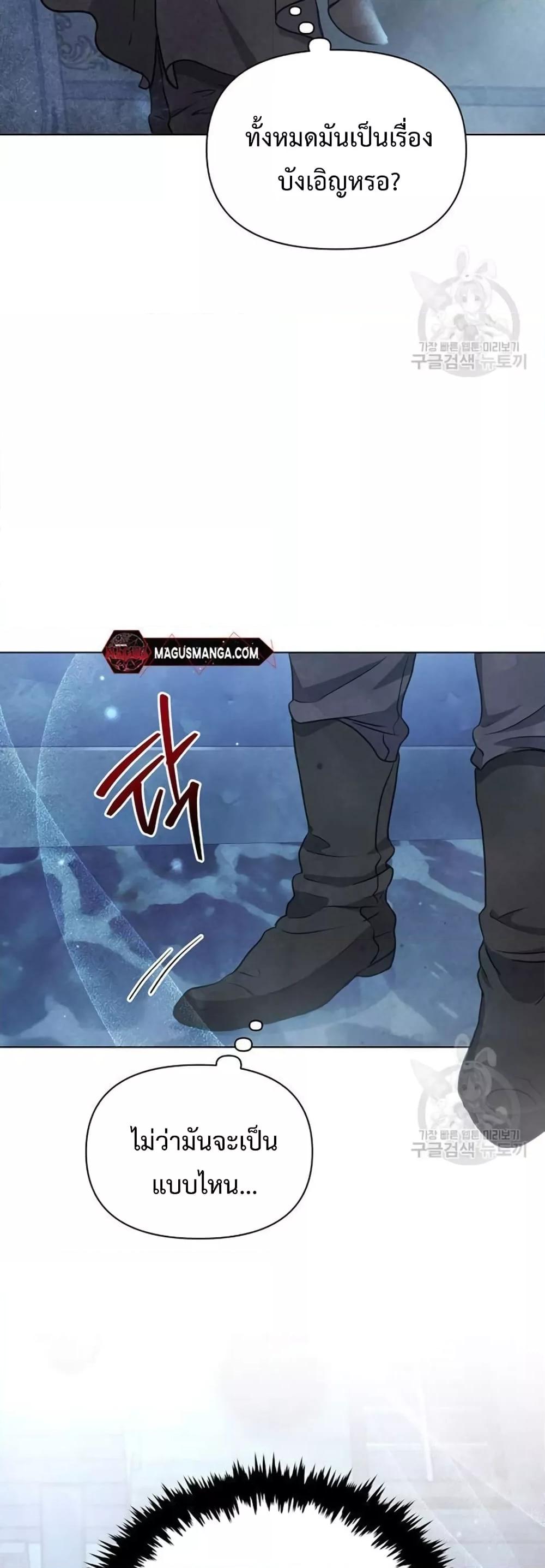Manga-lc-com อ่านมังงะ อ่านการ์ตูน ออนไลน์ ฟรี The Duke’s Daughter Is Going on Strike ตอนที่ 1 2 3 4 5 6 7 8 9 10 11 12 13 14 ฟรี ไม่มีโฆษณา Manga-lc - อ่าน มังงะ อ่าน การ์ตูน ออนไลน์ อ่านมังงะ ฟรี