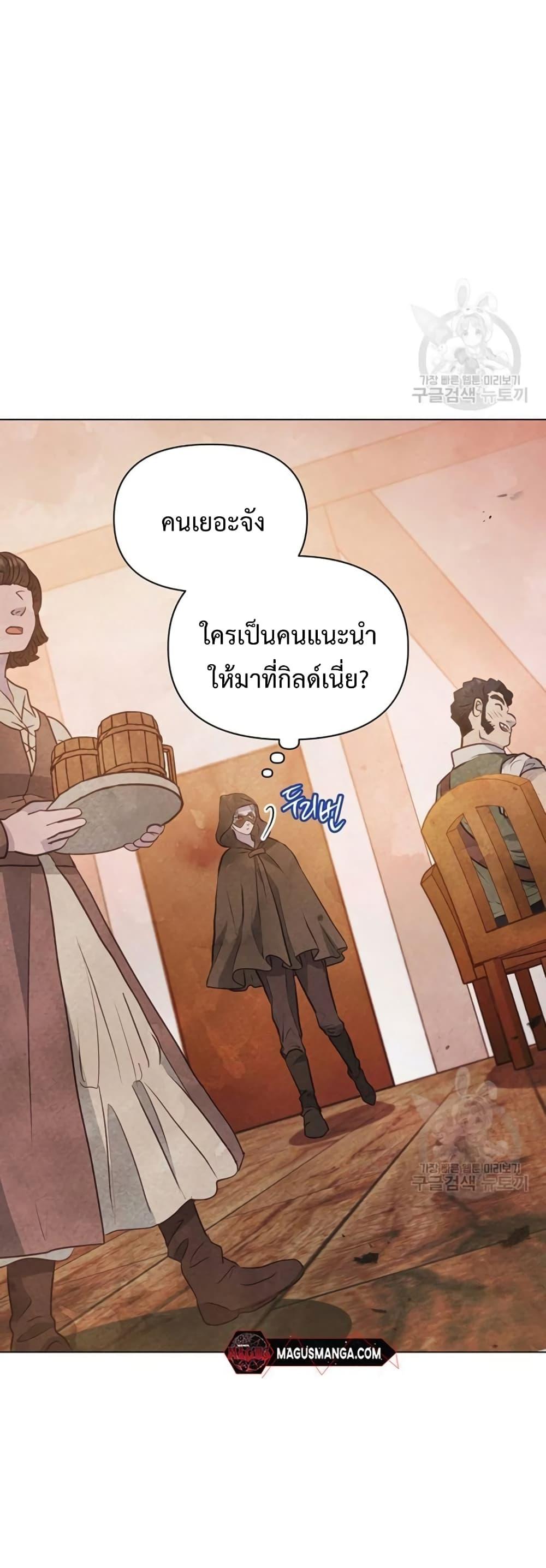 Manga-lc-com อ่านมังงะ อ่านการ์ตูน ออนไลน์ ฟรี The Duke’s Daughter Is Going on Strike ตอนที่ 1 2 3 4 5 6 7 8 9 10 11 12 13 14 ฟรี ไม่มีโฆษณา Manga-lc - อ่าน มังงะ อ่าน การ์ตูน ออนไลน์ อ่านมังงะ ฟรี