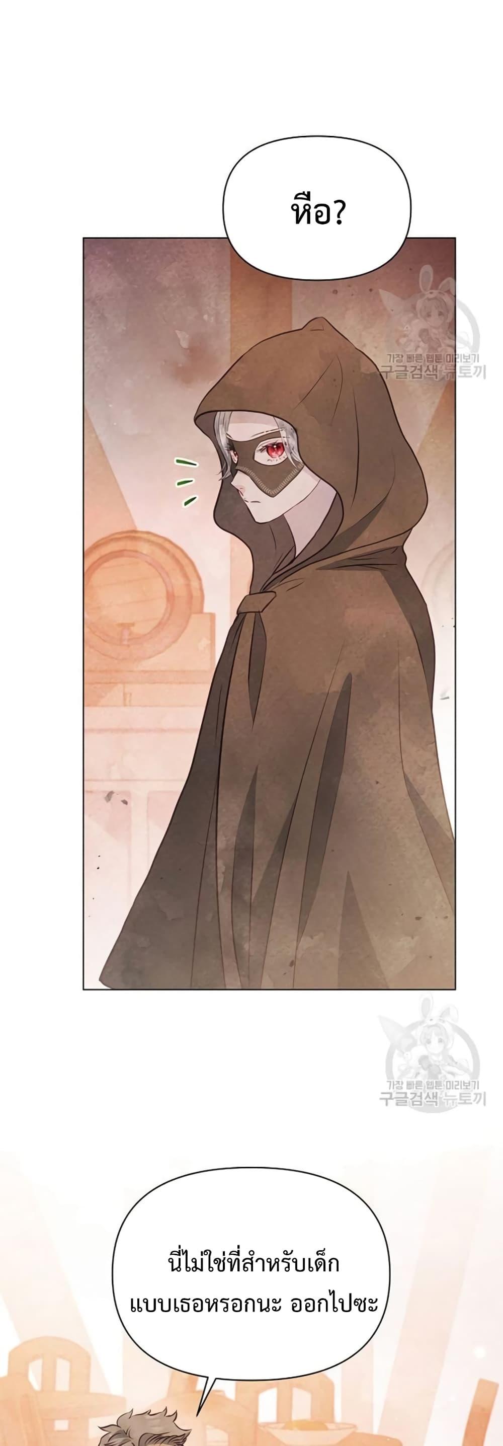 Manga-lc-com อ่านมังงะ อ่านการ์ตูน ออนไลน์ ฟรี The Duke’s Daughter Is Going on Strike ตอนที่ 1 2 3 4 5 6 7 8 9 10 11 12 13 14 ฟรี ไม่มีโฆษณา Manga-lc - อ่าน มังงะ อ่าน การ์ตูน ออนไลน์ อ่านมังงะ ฟรี