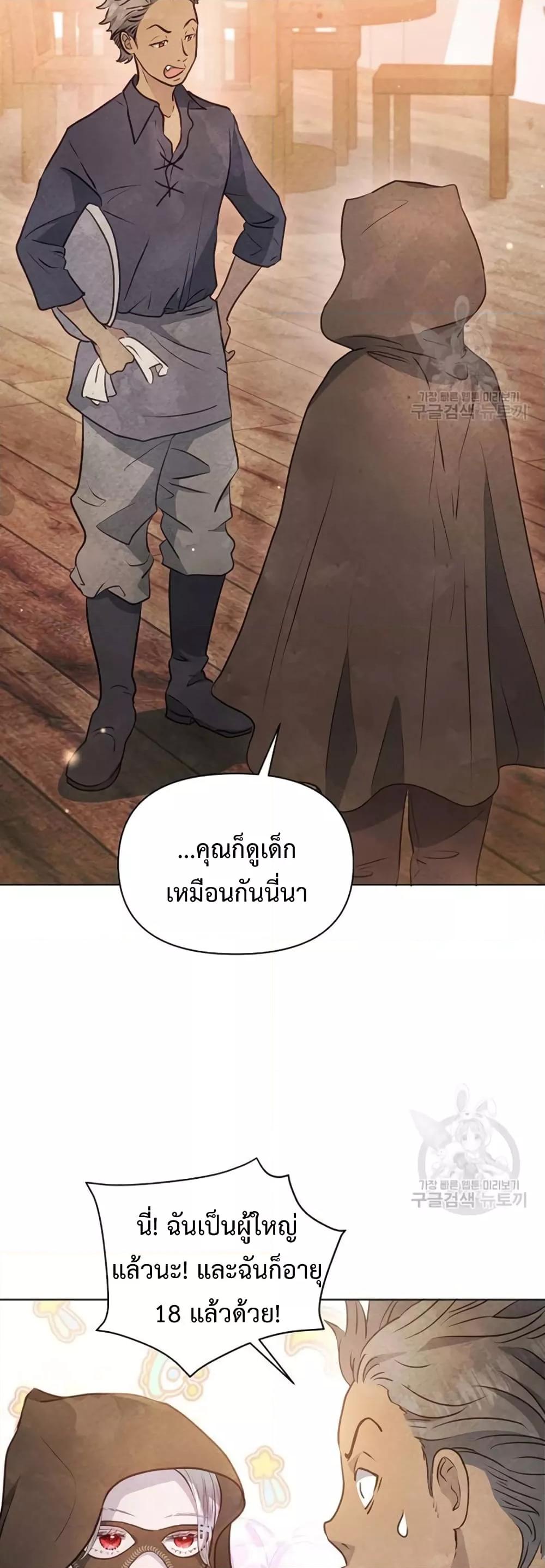 Manga-lc-com อ่านมังงะ อ่านการ์ตูน ออนไลน์ ฟรี The Duke’s Daughter Is Going on Strike ตอนที่ 1 2 3 4 5 6 7 8 9 10 11 12 13 14 ฟรี ไม่มีโฆษณา Manga-lc - อ่าน มังงะ อ่าน การ์ตูน ออนไลน์ อ่านมังงะ ฟรี