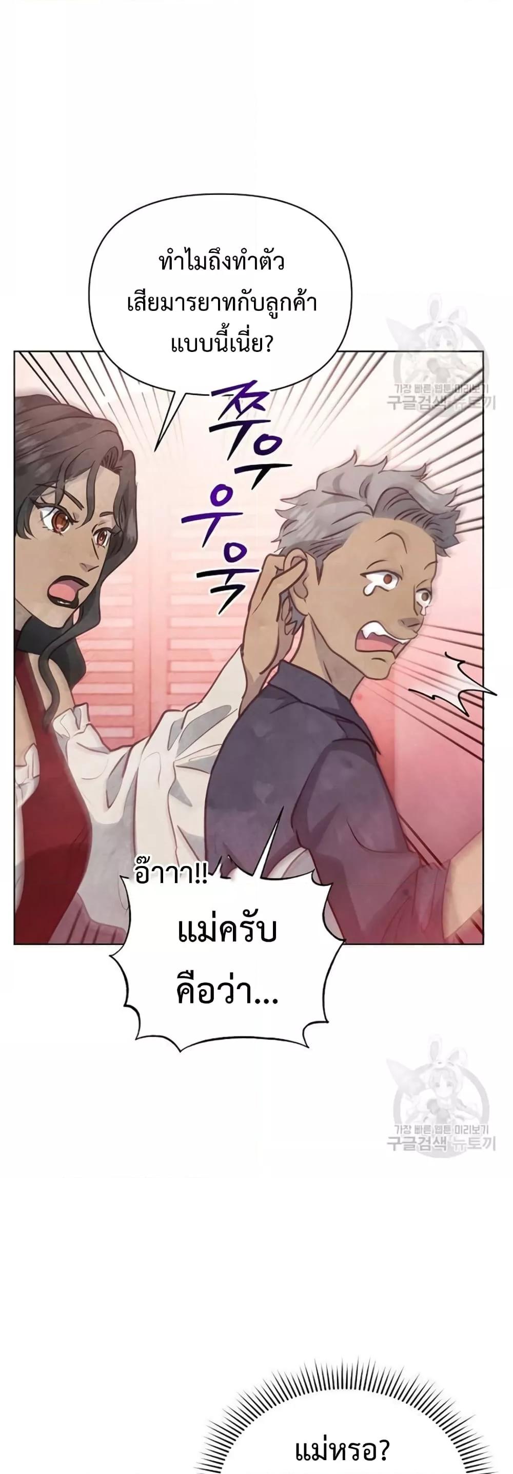Manga-lc-com อ่านมังงะ อ่านการ์ตูน ออนไลน์ ฟรี The Duke’s Daughter Is Going on Strike ตอนที่ 1 2 3 4 5 6 7 8 9 10 11 12 13 14 ฟรี ไม่มีโฆษณา Manga-lc - อ่าน มังงะ อ่าน การ์ตูน ออนไลน์ อ่านมังงะ ฟรี