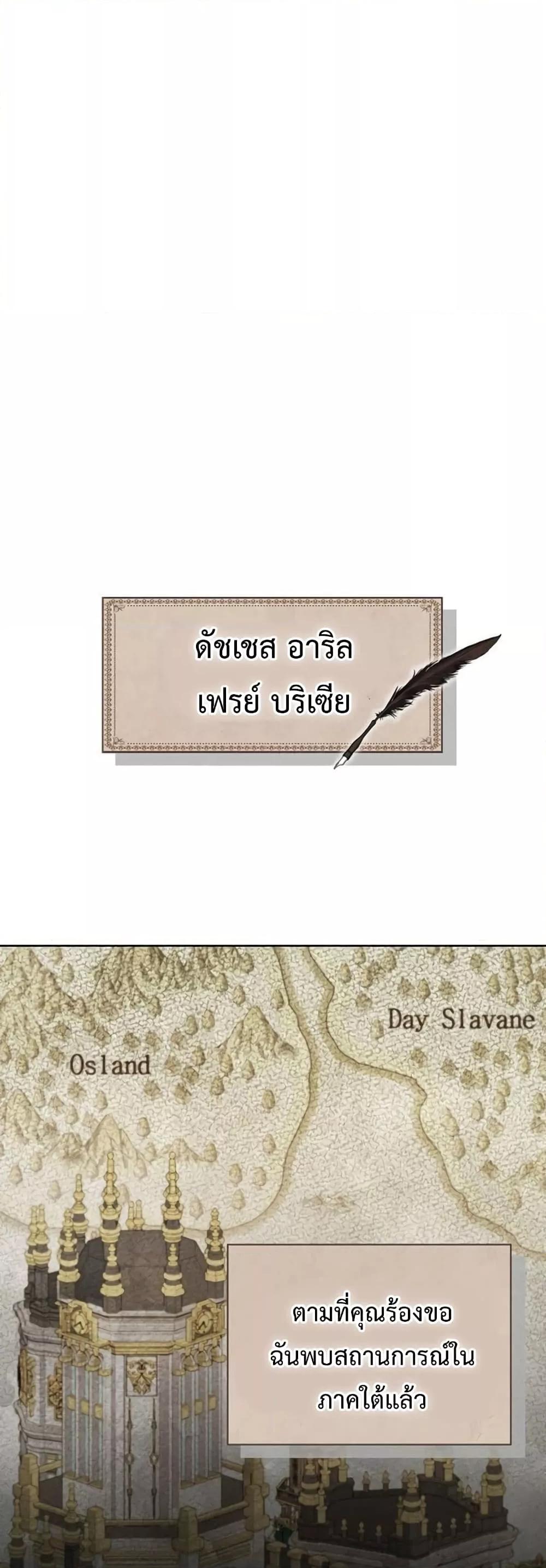 Manga-lc-com อ่านมังงะ อ่านการ์ตูน ออนไลน์ ฟรี The Duke’s Daughter Is Going on Strike ตอนที่ 1 2 3 4 5 6 7 8 9 10 11 12 13 14 ฟรี ไม่มีโฆษณา Manga-lc - อ่าน มังงะ อ่าน การ์ตูน ออนไลน์ อ่านมังงะ ฟรี