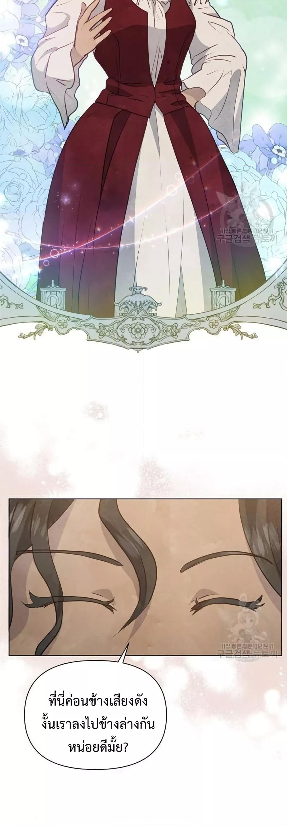 Manga-lc-com อ่านมังงะ อ่านการ์ตูน ออนไลน์ ฟรี The Duke’s Daughter Is Going on Strike ตอนที่ 1 2 3 4 5 6 7 8 9 10 11 12 13 14 ฟรี ไม่มีโฆษณา Manga-lc - อ่าน มังงะ อ่าน การ์ตูน ออนไลน์ อ่านมังงะ ฟรี