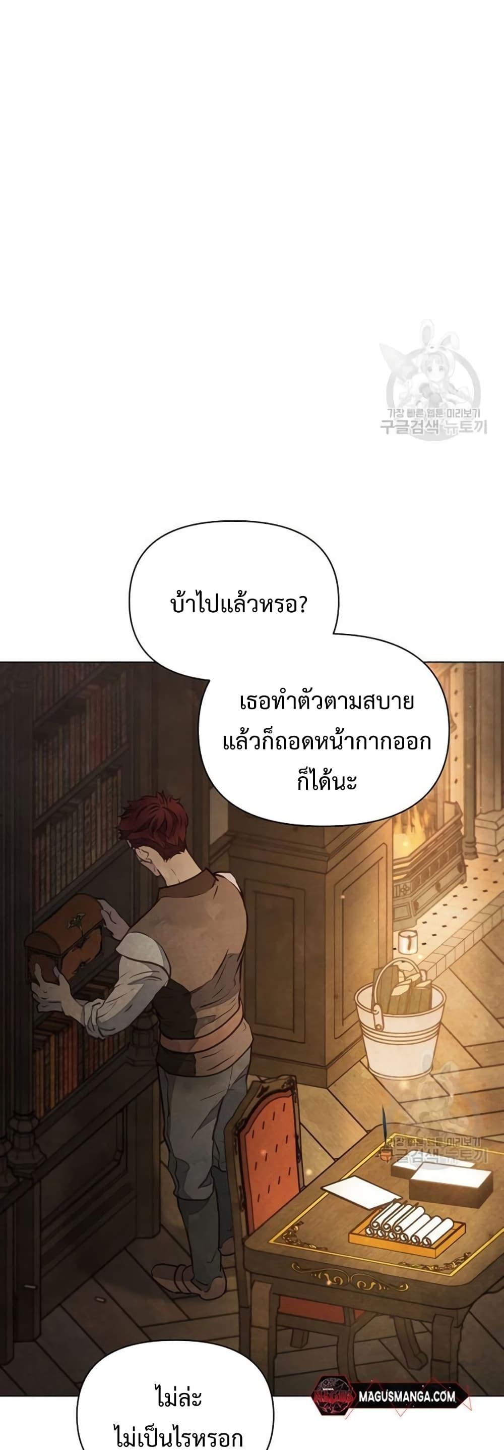 Manga-lc-com อ่านมังงะ อ่านการ์ตูน ออนไลน์ ฟรี The Duke’s Daughter Is Going on Strike ตอนที่ 1 2 3 4 5 6 7 8 9 10 11 12 13 14 ฟรี ไม่มีโฆษณา Manga-lc - อ่าน มังงะ อ่าน การ์ตูน ออนไลน์ อ่านมังงะ ฟรี
