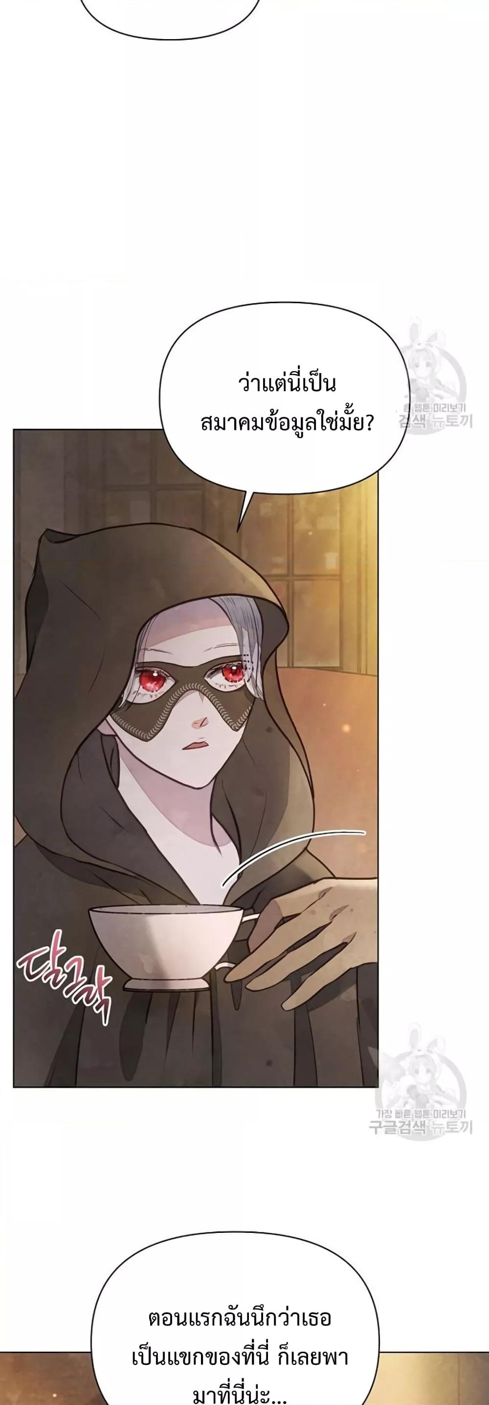 Manga-lc-com อ่านมังงะ อ่านการ์ตูน ออนไลน์ ฟรี The Duke’s Daughter Is Going on Strike ตอนที่ 1 2 3 4 5 6 7 8 9 10 11 12 13 14 ฟรี ไม่มีโฆษณา Manga-lc - อ่าน มังงะ อ่าน การ์ตูน ออนไลน์ อ่านมังงะ ฟรี