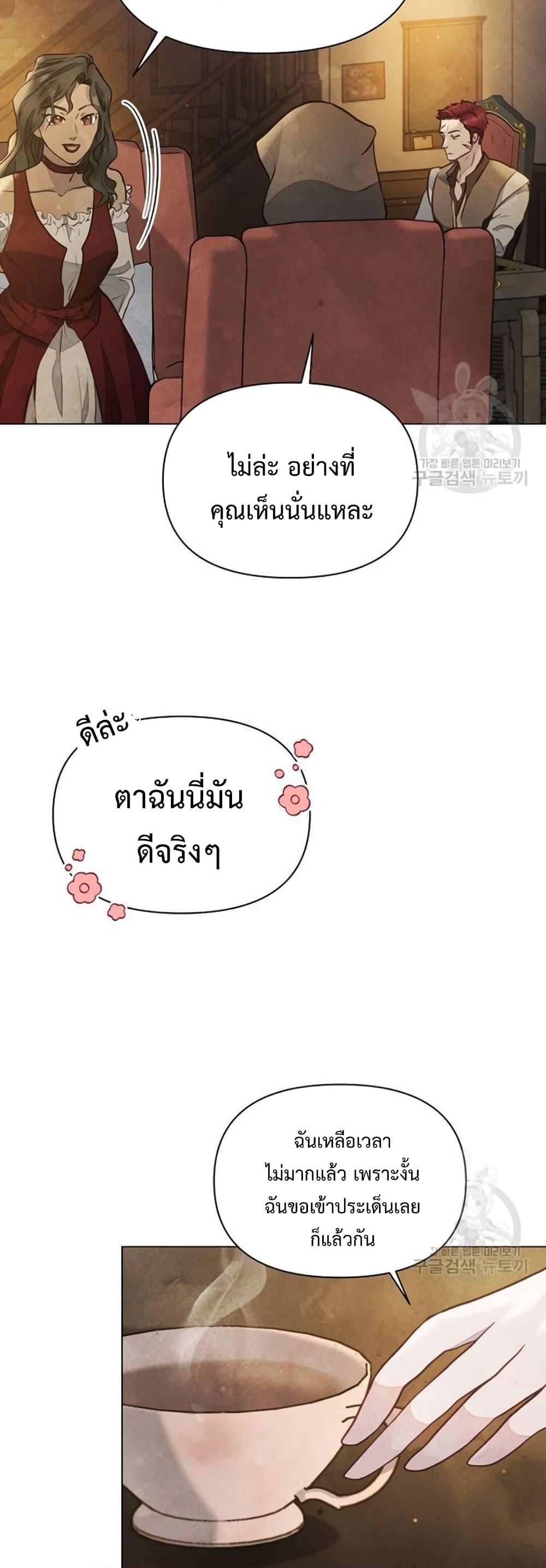 Manga-lc-com อ่านมังงะ อ่านการ์ตูน ออนไลน์ ฟรี The Duke’s Daughter Is Going on Strike ตอนที่ 1 2 3 4 5 6 7 8 9 10 11 12 13 14 ฟรี ไม่มีโฆษณา Manga-lc - อ่าน มังงะ อ่าน การ์ตูน ออนไลน์ อ่านมังงะ ฟรี