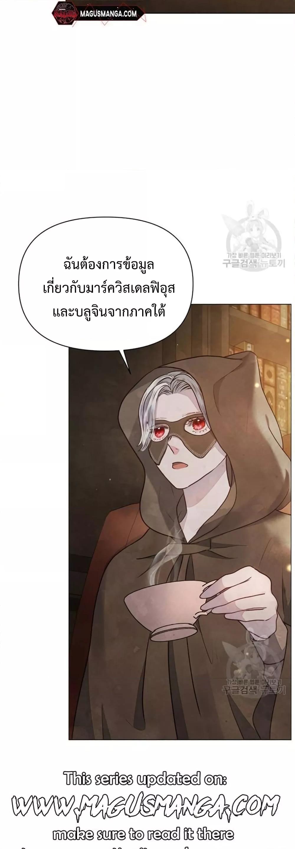 Manga-lc-com อ่านมังงะ อ่านการ์ตูน ออนไลน์ ฟรี The Duke’s Daughter Is Going on Strike ตอนที่ 1 2 3 4 5 6 7 8 9 10 11 12 13 14 ฟรี ไม่มีโฆษณา Manga-lc - อ่าน มังงะ อ่าน การ์ตูน ออนไลน์ อ่านมังงะ ฟรี