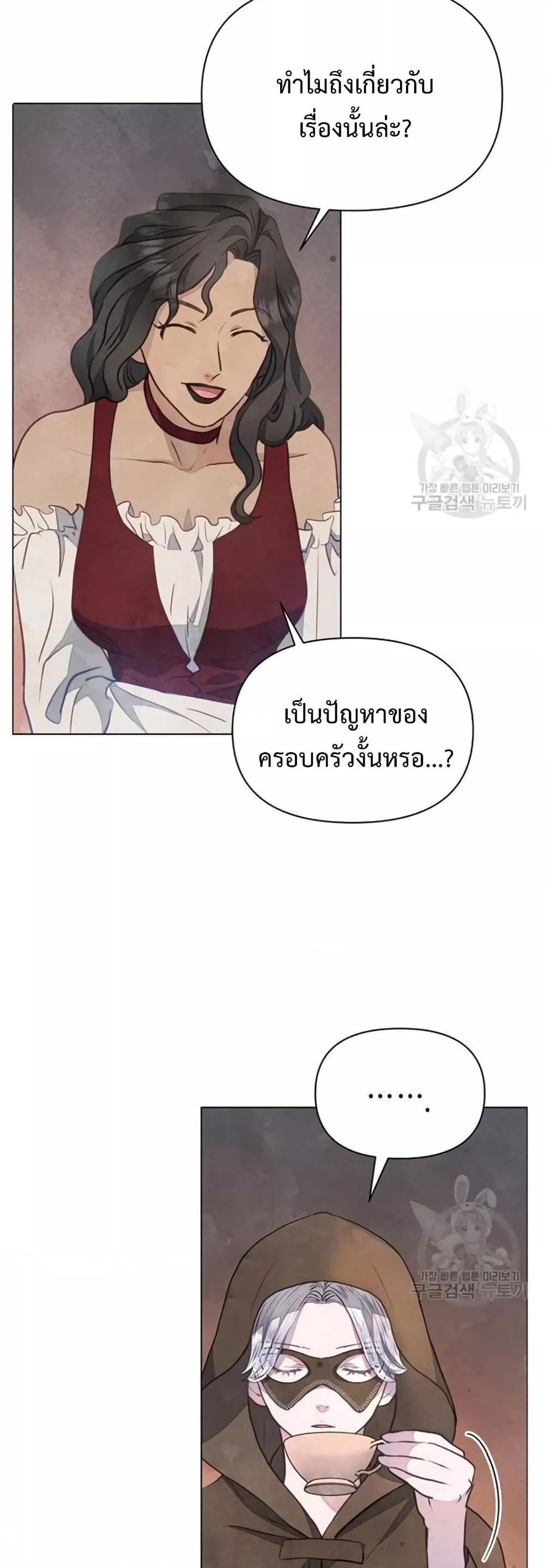 Manga-lc-com อ่านมังงะ อ่านการ์ตูน ออนไลน์ ฟรี The Duke’s Daughter Is Going on Strike ตอนที่ 1 2 3 4 5 6 7 8 9 10 11 12 13 14 ฟรี ไม่มีโฆษณา Manga-lc - อ่าน มังงะ อ่าน การ์ตูน ออนไลน์ อ่านมังงะ ฟรี