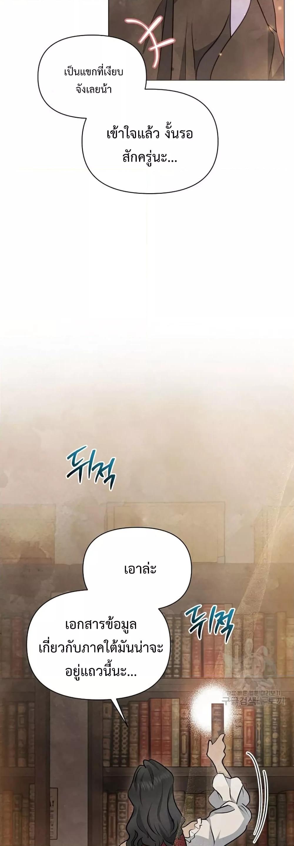 Manga-lc-com อ่านมังงะ อ่านการ์ตูน ออนไลน์ ฟรี The Duke’s Daughter Is Going on Strike ตอนที่ 1 2 3 4 5 6 7 8 9 10 11 12 13 14 ฟรี ไม่มีโฆษณา Manga-lc - อ่าน มังงะ อ่าน การ์ตูน ออนไลน์ อ่านมังงะ ฟรี
