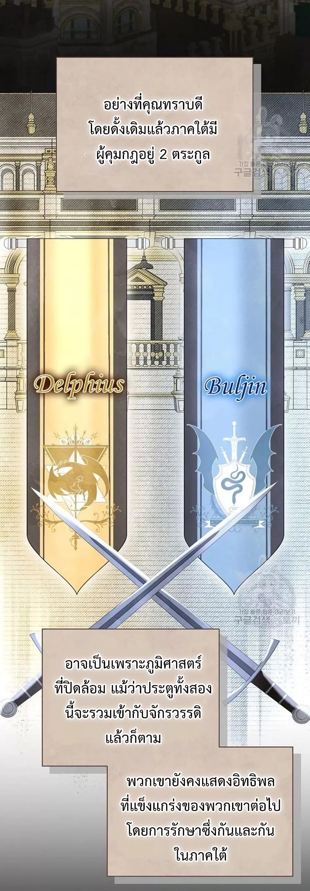 Manga-lc-com อ่านมังงะ อ่านการ์ตูน ออนไลน์ ฟรี The Duke’s Daughter Is Going on Strike ตอนที่ 1 2 3 4 5 6 7 8 9 10 11 12 13 14 ฟรี ไม่มีโฆษณา Manga-lc - อ่าน มังงะ อ่าน การ์ตูน ออนไลน์ อ่านมังงะ ฟรี