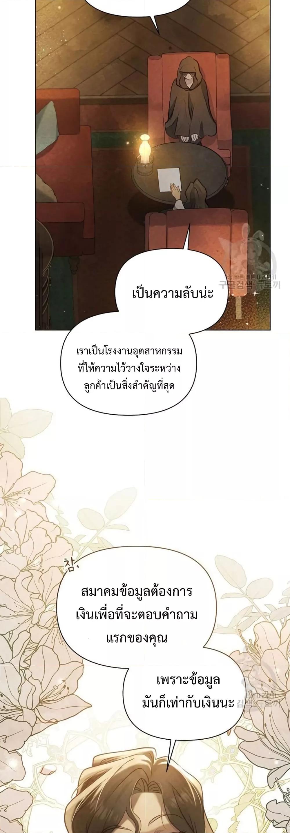 Manga-lc-com อ่านมังงะ อ่านการ์ตูน ออนไลน์ ฟรี The Duke’s Daughter Is Going on Strike ตอนที่ 1 2 3 4 5 6 7 8 9 10 11 12 13 14 ฟรี ไม่มีโฆษณา Manga-lc - อ่าน มังงะ อ่าน การ์ตูน ออนไลน์ อ่านมังงะ ฟรี