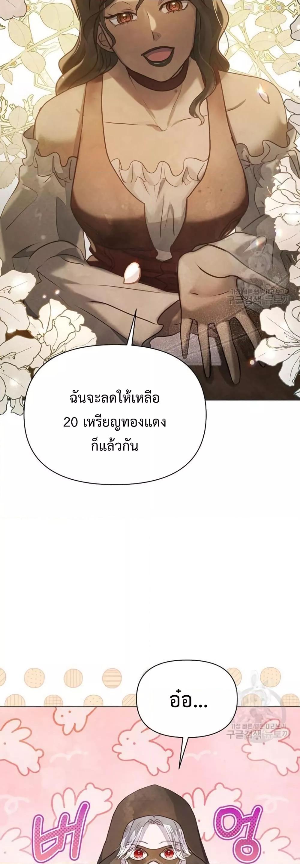 Manga-lc-com อ่านมังงะ อ่านการ์ตูน ออนไลน์ ฟรี The Duke’s Daughter Is Going on Strike ตอนที่ 1 2 3 4 5 6 7 8 9 10 11 12 13 14 ฟรี ไม่มีโฆษณา Manga-lc - อ่าน มังงะ อ่าน การ์ตูน ออนไลน์ อ่านมังงะ ฟรี