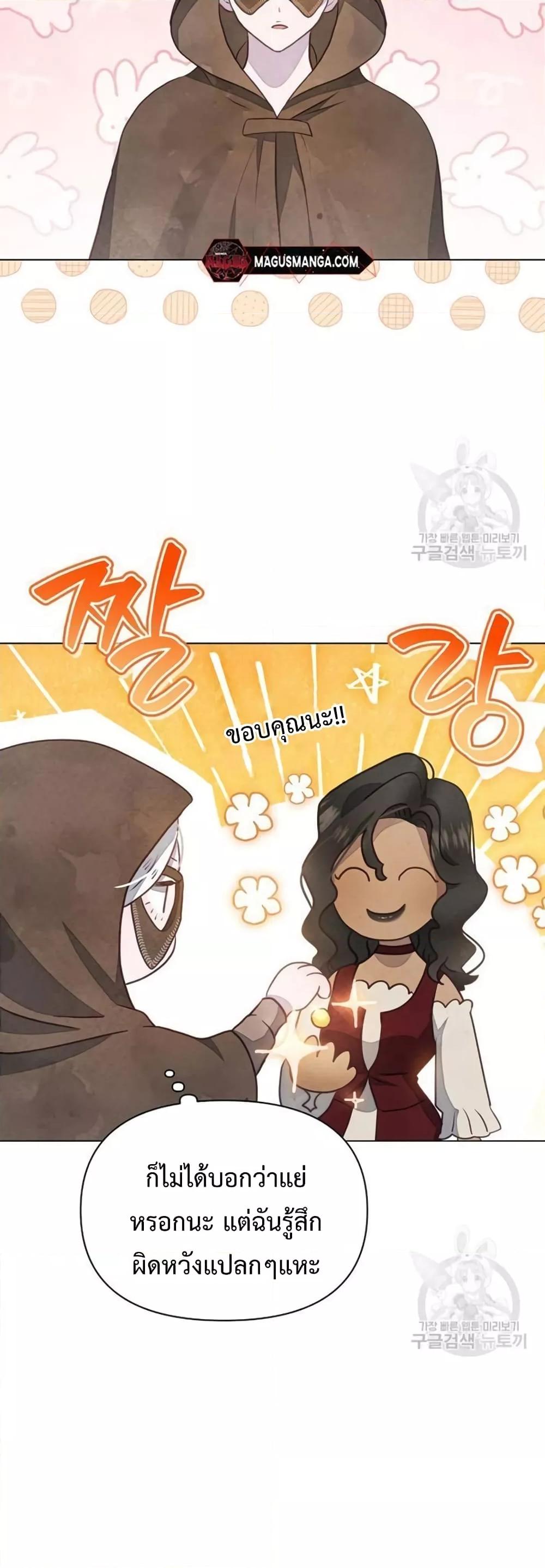 Manga-lc-com อ่านมังงะ อ่านการ์ตูน ออนไลน์ ฟรี The Duke’s Daughter Is Going on Strike ตอนที่ 1 2 3 4 5 6 7 8 9 10 11 12 13 14 ฟรี ไม่มีโฆษณา Manga-lc - อ่าน มังงะ อ่าน การ์ตูน ออนไลน์ อ่านมังงะ ฟรี