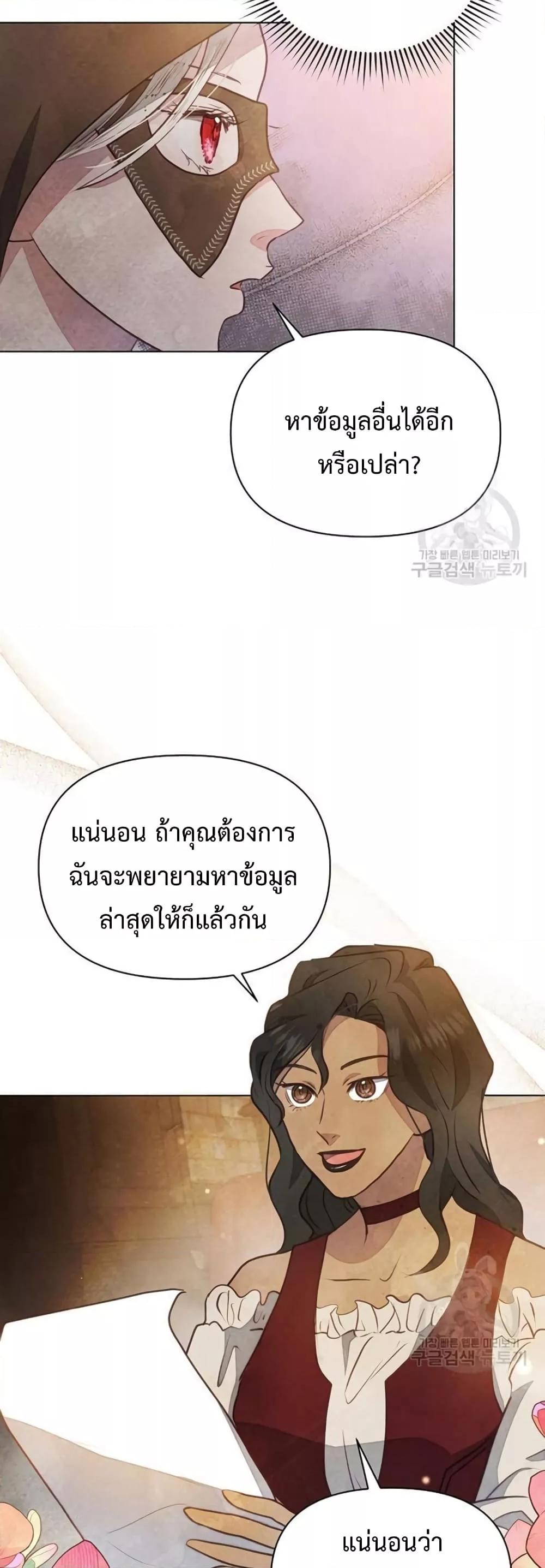 Manga-lc-com อ่านมังงะ อ่านการ์ตูน ออนไลน์ ฟรี The Duke’s Daughter Is Going on Strike ตอนที่ 1 2 3 4 5 6 7 8 9 10 11 12 13 14 ฟรี ไม่มีโฆษณา Manga-lc - อ่าน มังงะ อ่าน การ์ตูน ออนไลน์ อ่านมังงะ ฟรี