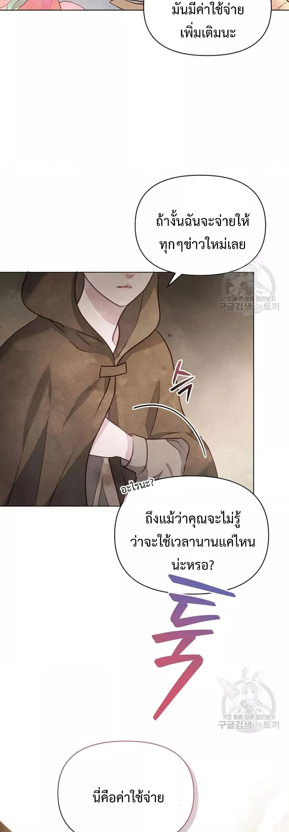 Manga-lc-com อ่านมังงะ อ่านการ์ตูน ออนไลน์ ฟรี The Duke’s Daughter Is Going on Strike ตอนที่ 1 2 3 4 5 6 7 8 9 10 11 12 13 14 ฟรี ไม่มีโฆษณา Manga-lc - อ่าน มังงะ อ่าน การ์ตูน ออนไลน์ อ่านมังงะ ฟรี